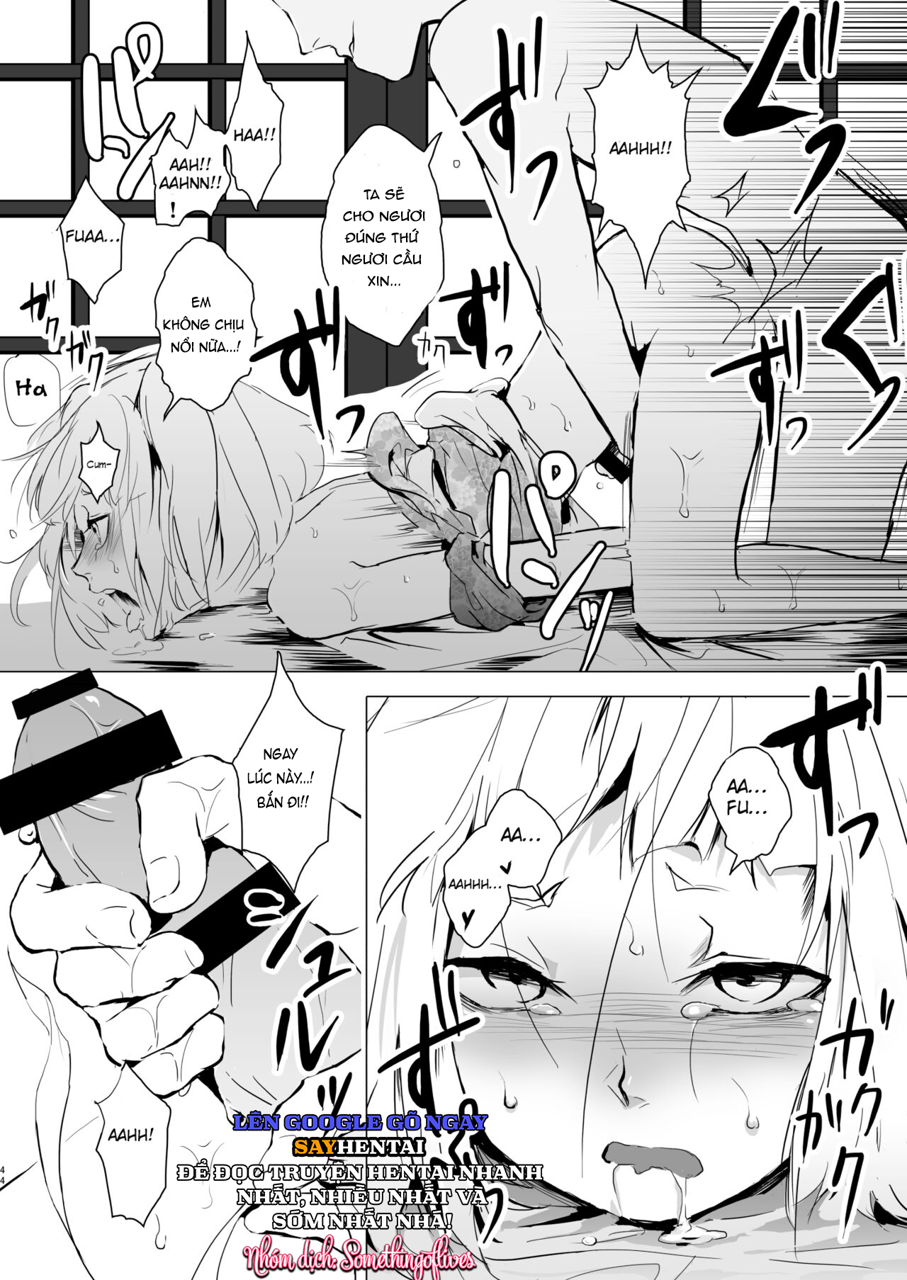 Kho Tàng Umugairou Tuyển Tập Hồi Thứ Nhất - Trang 23