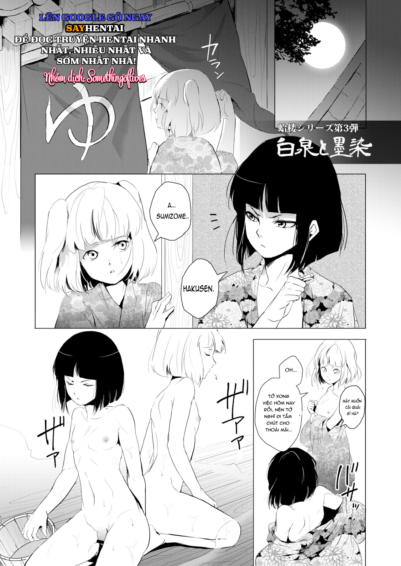 Kho Tàng Umugairou Tuyển Tập Hồi Thứ Nhất - Trang 1