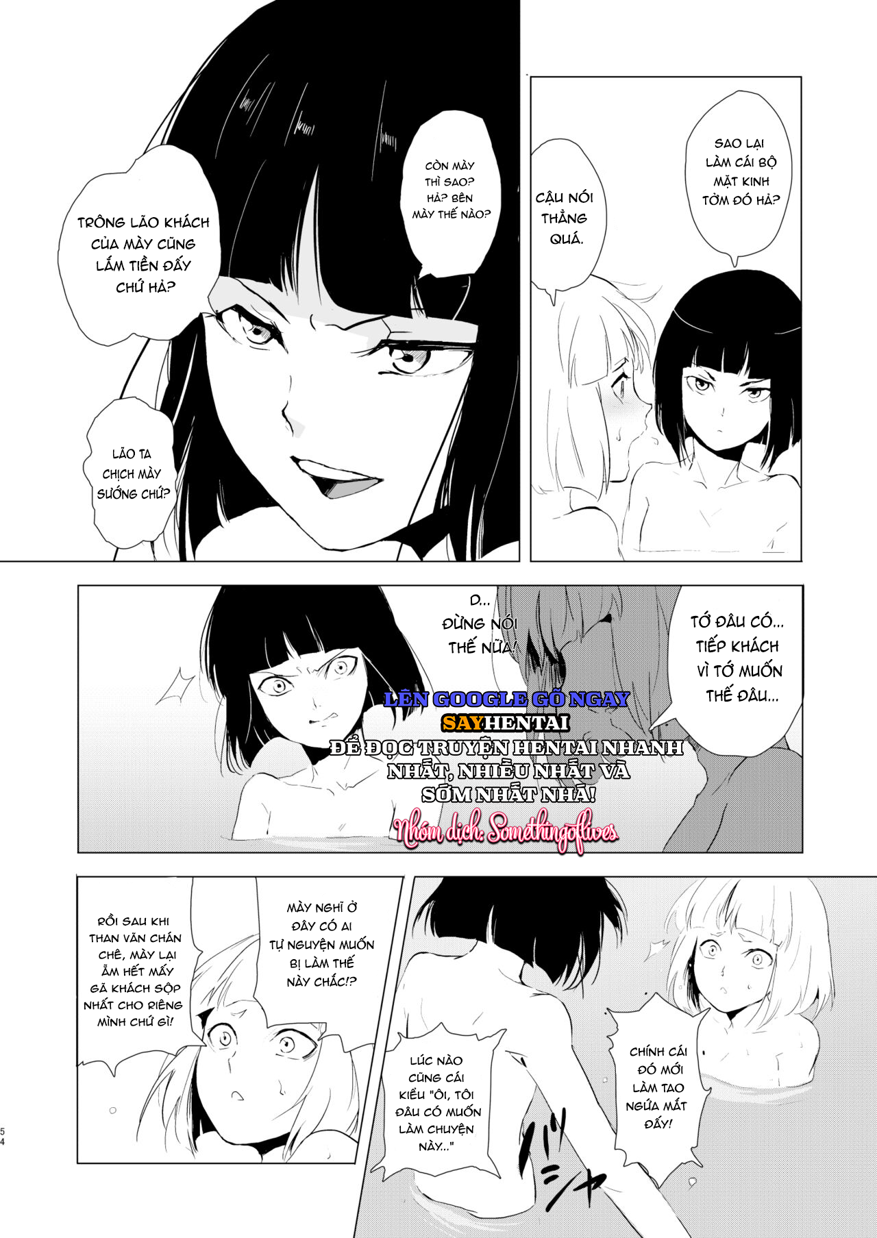 Kho Tàng Umugairou Tuyển Tập Hồi Thứ Nhất - Trang 3