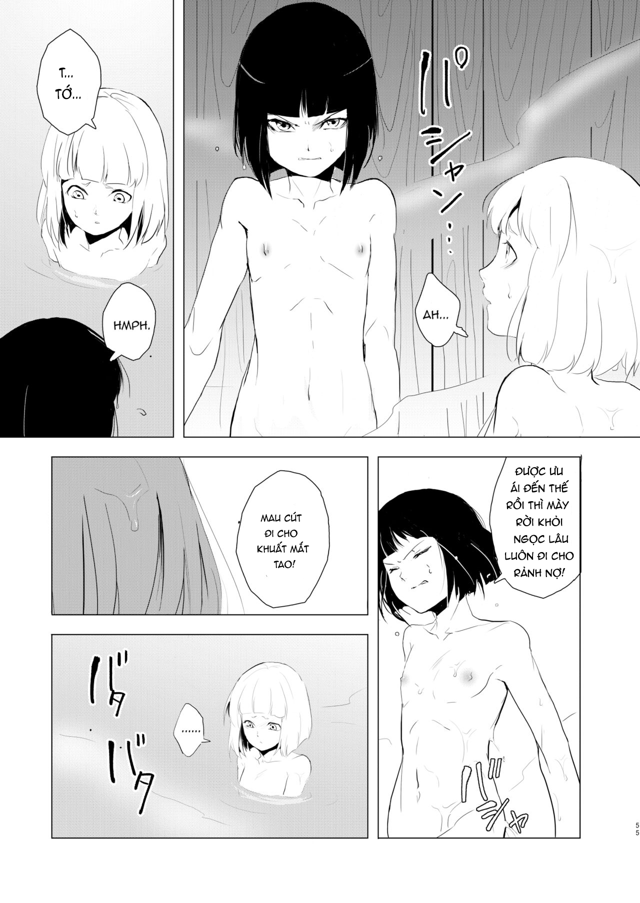 Kho Tàng Umugairou Tuyển Tập Hồi Thứ Nhất - Trang 4