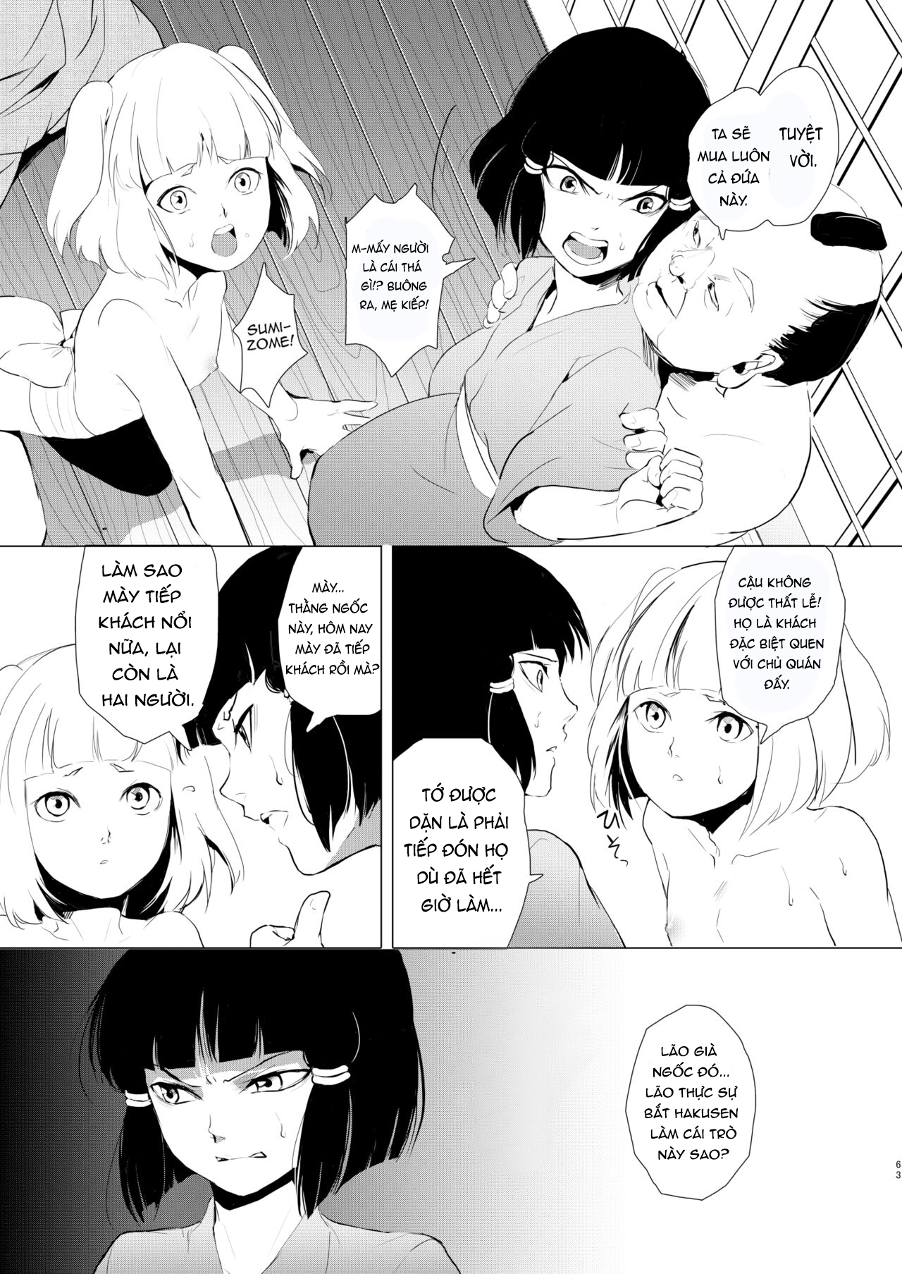 Kho Tàng Umugairou Tuyển Tập Hồi Thứ Nhất - Trang 12