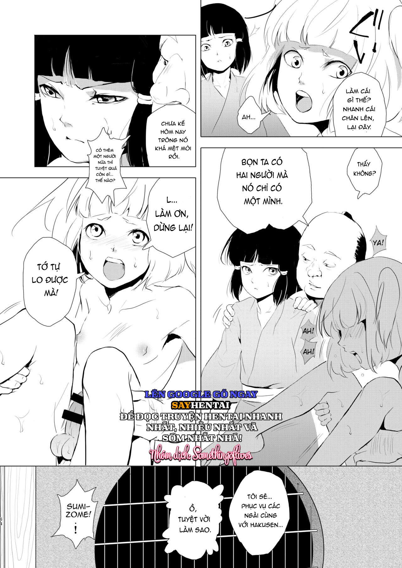 Kho Tàng Umugairou Tuyển Tập Hồi Thứ Nhất - Trang 13