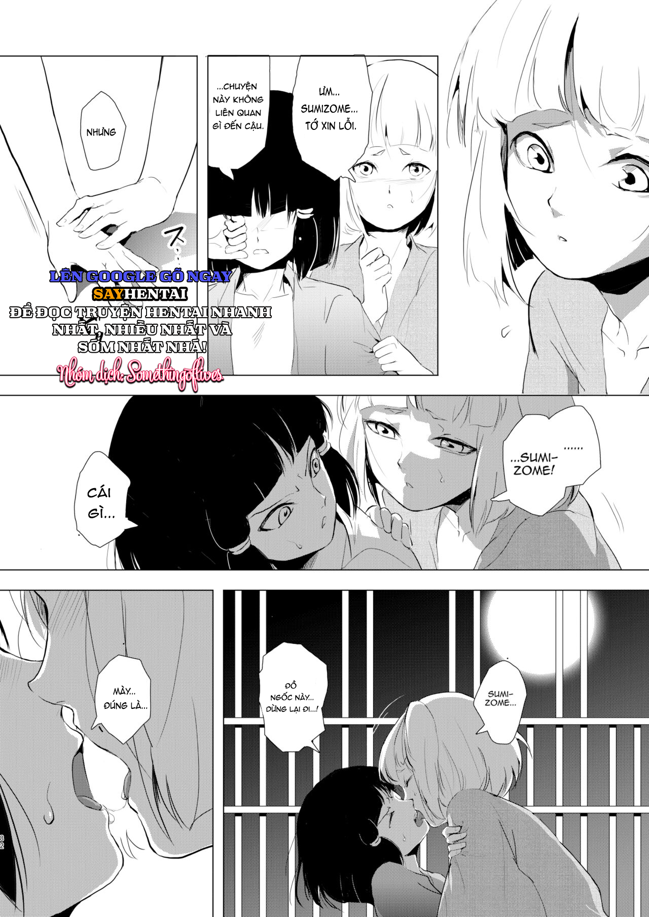 Kho Tàng Umugairou Tuyển Tập Hồi Thứ Nhất - Trang 13