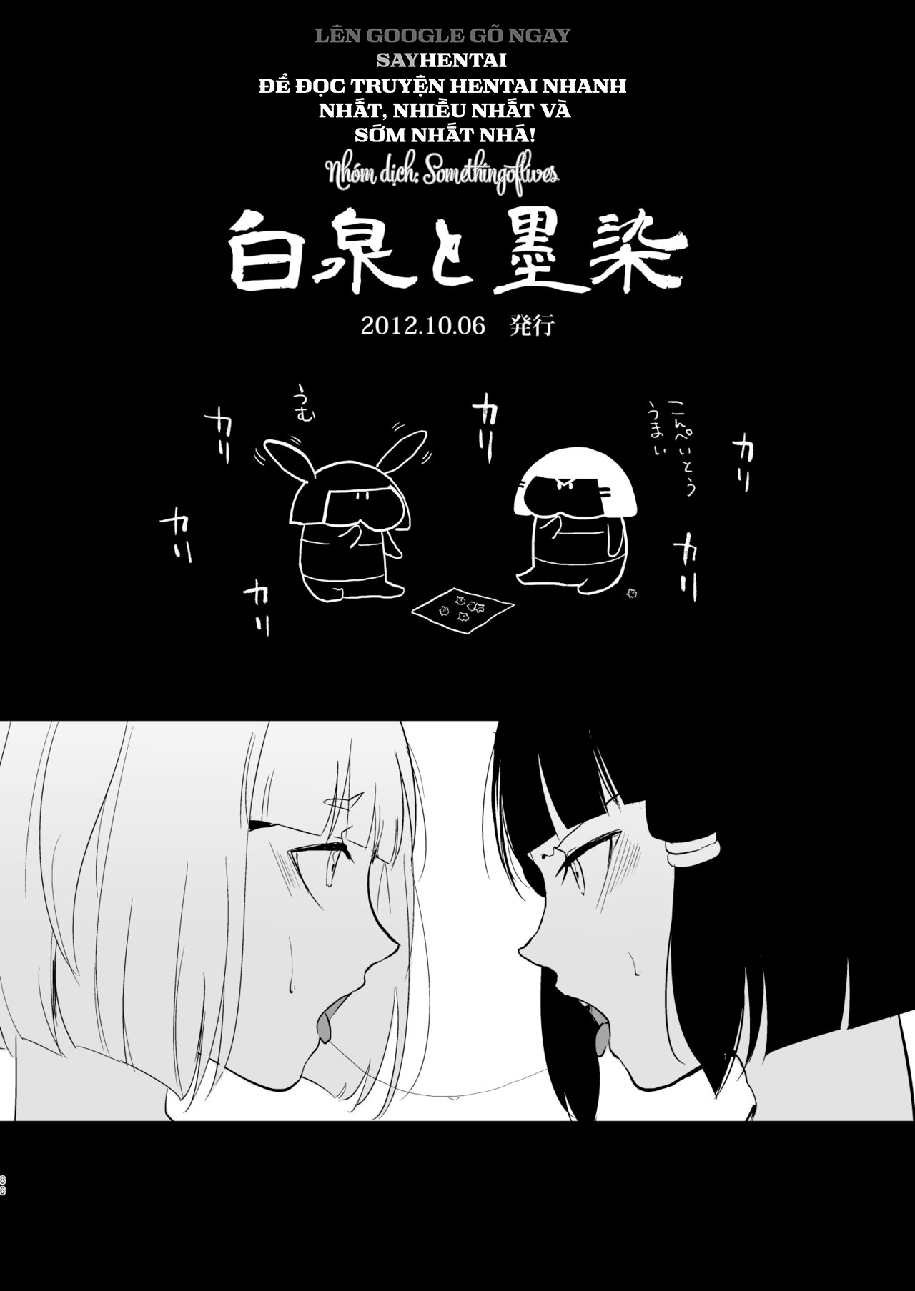 Kho Tàng Umugairou Tuyển Tập Hồi Thứ Nhất - Trang 17