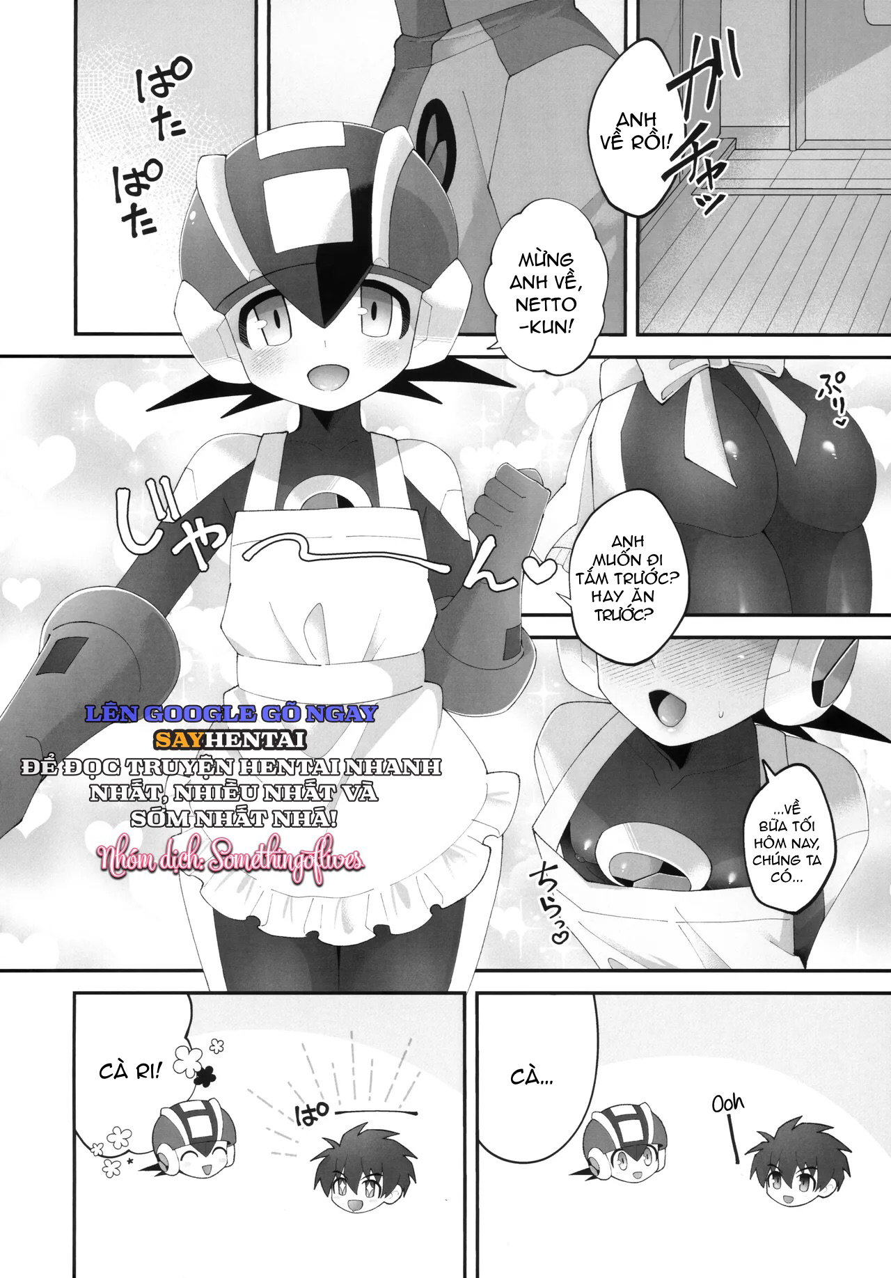 Hôn Ước Hào Quang Đám Cưới Dưới Ánh Sáng Vĩnh Hằng - Trang 3