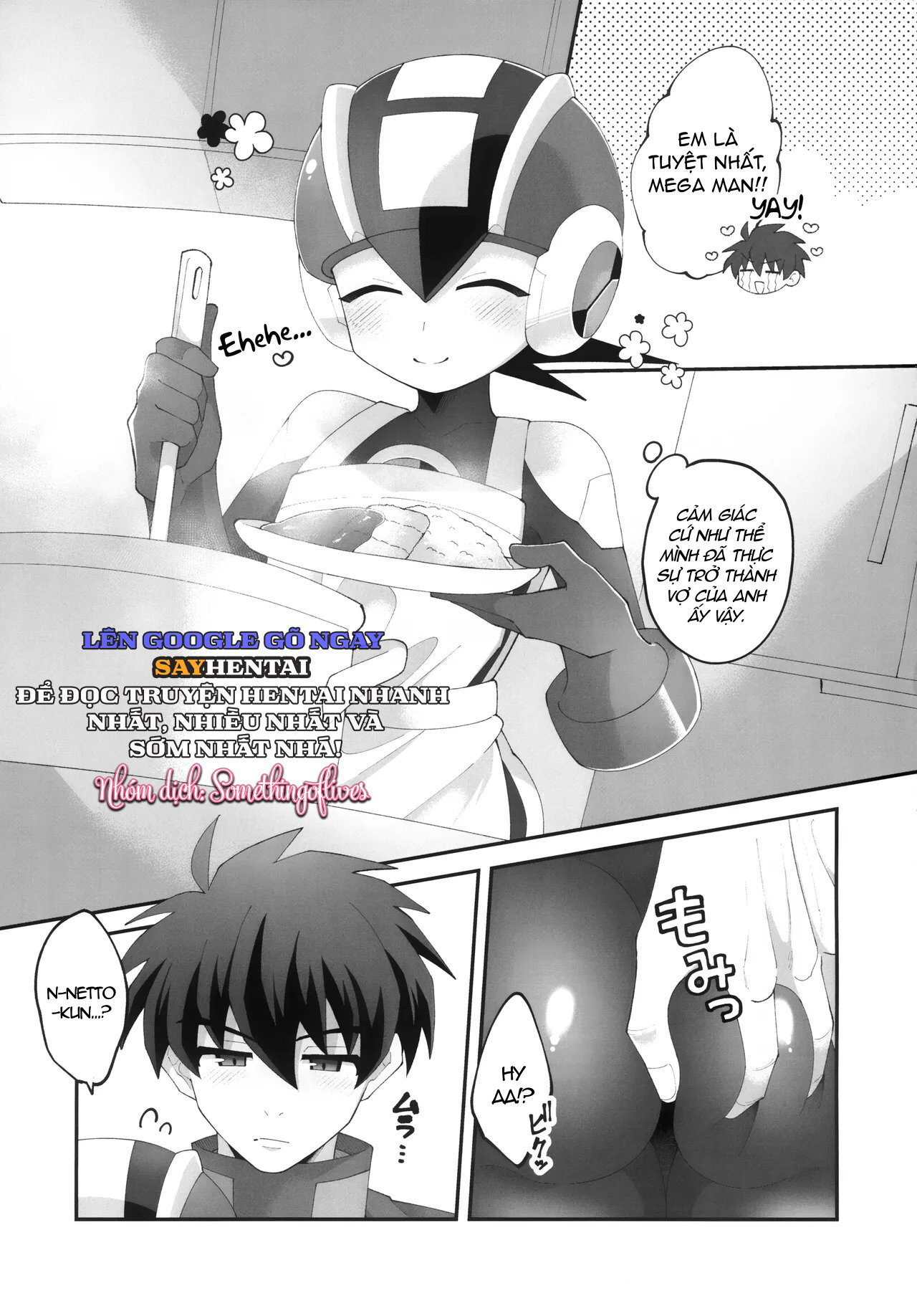 Hôn Ước Hào Quang Đám Cưới Dưới Ánh Sáng Vĩnh Hằng - Trang 4