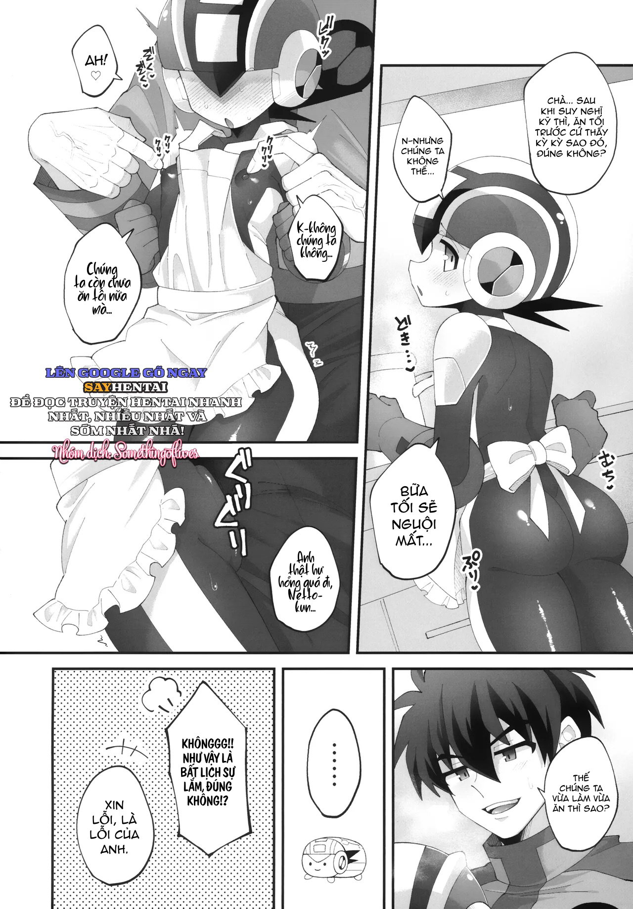 Hôn Ước Hào Quang Đám Cưới Dưới Ánh Sáng Vĩnh Hằng - Trang 5