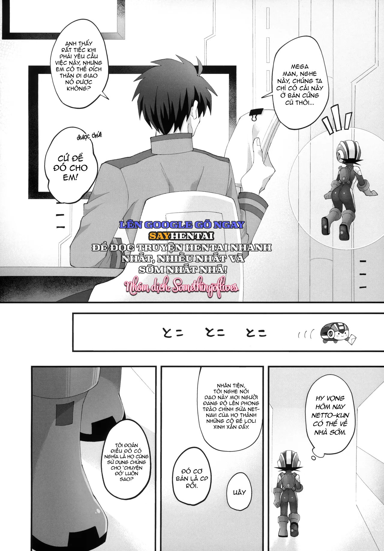 Hôn Ước Hào Quang Đám Cưới Dưới Ánh Sáng Vĩnh Hằng - Trang 11