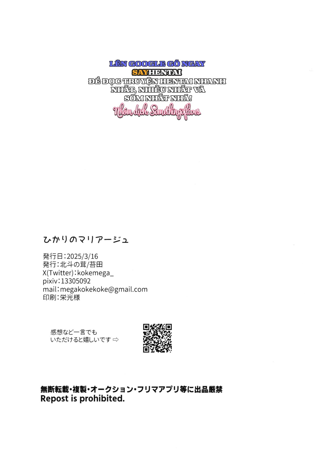 Hôn Ước Hào Quang Đám Cưới Dưới Ánh Sáng Vĩnh Hằng - Trang 30