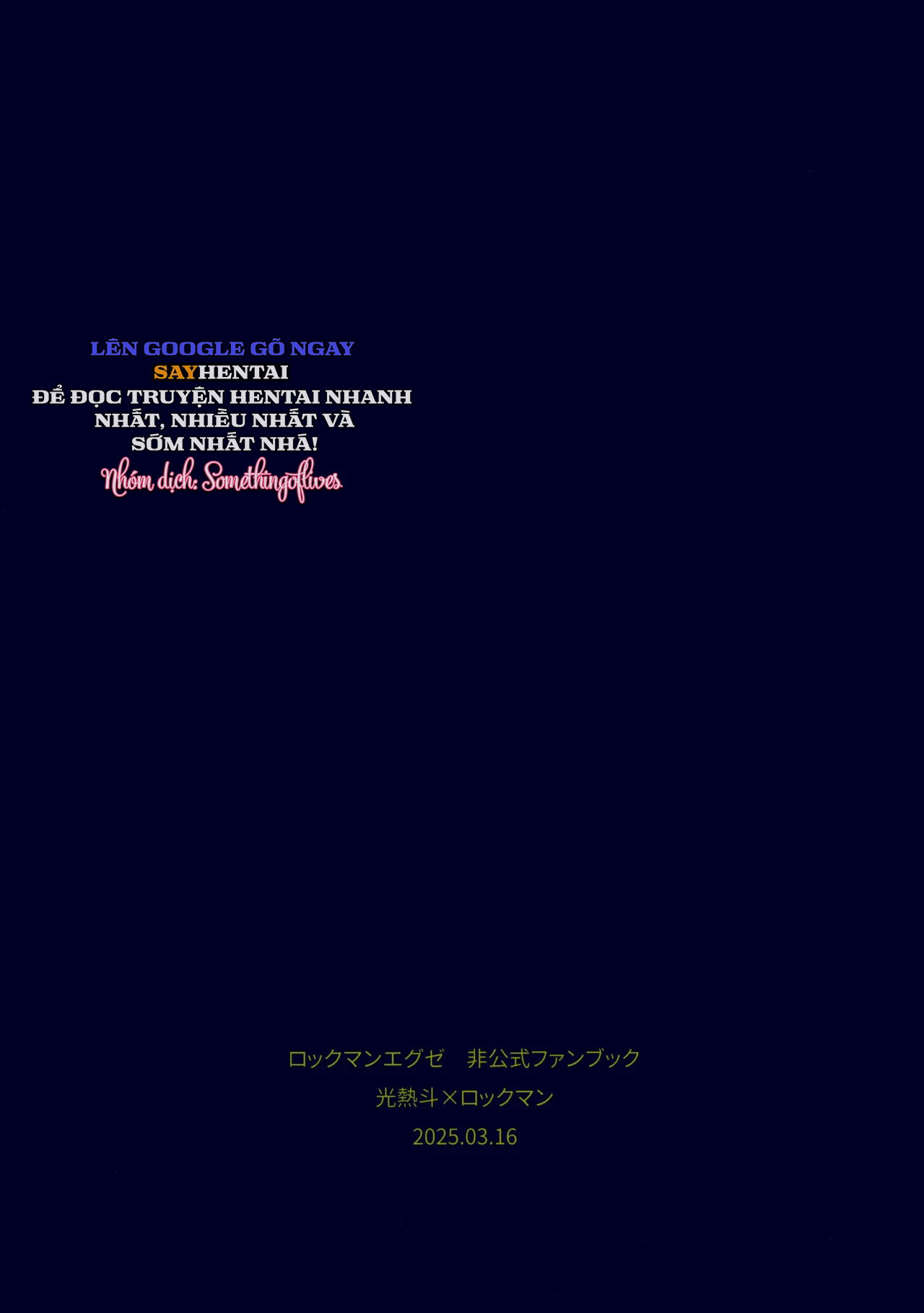 Hôn Ước Hào Quang Đám Cưới Dưới Ánh Sáng Vĩnh Hằng - Trang 31