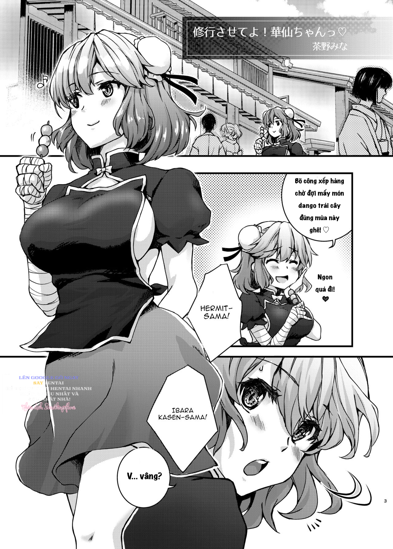 Kasen À Hãy Để Ta Huấn Luyện Em - Trang 2
