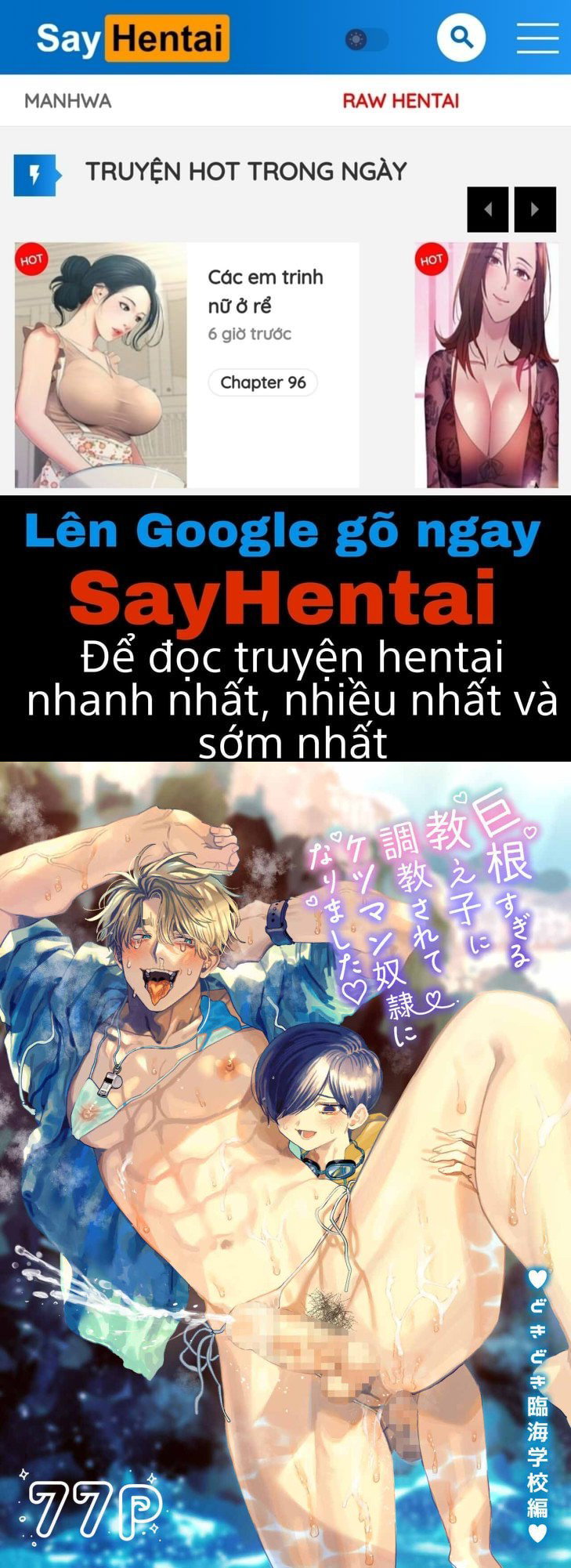 Sa Ngã Thành Nô Lệ Của Tên Học Trò Quái Vật Chuyện Tình Rạo Rực Nơi Trại Hè Ven Biển - Trang 1