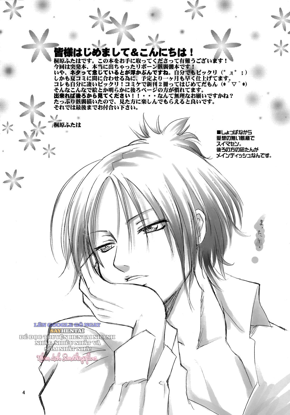 Gìn Giữ Mộng Tưởng Viển Vông Đừng Đánh Thức Cơn Mơ - Trang 4