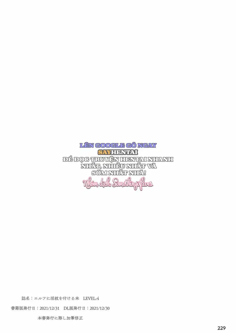 Tuyển Tập Đóng Ấn Dâm Lên Tộc Elf Bản Tổng Hợp Chương 4 Cấp Độ 1 Đến 4 - Trang 26