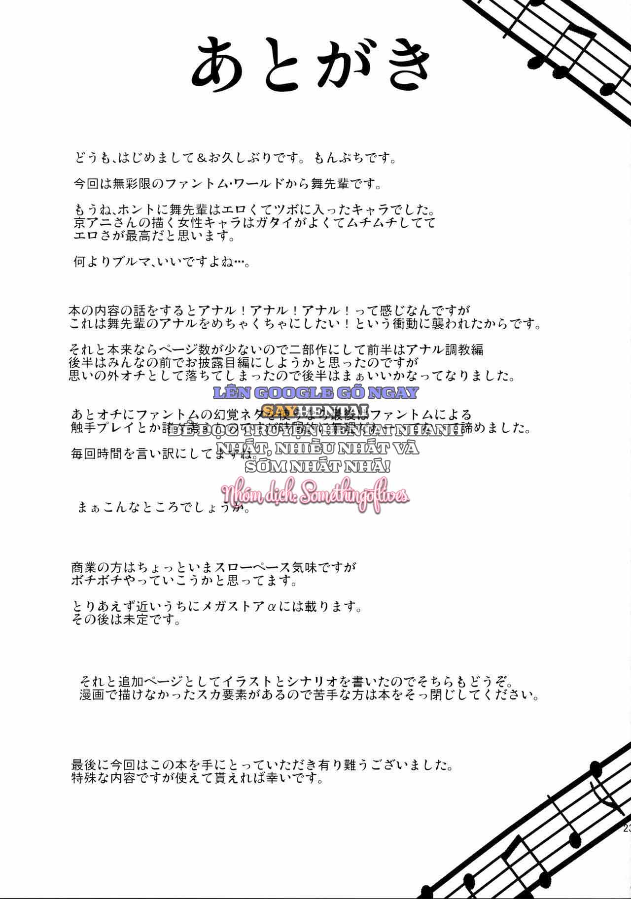 Bài Giảng Hậu Môn Của Tiền Bối Mai - Trang 24