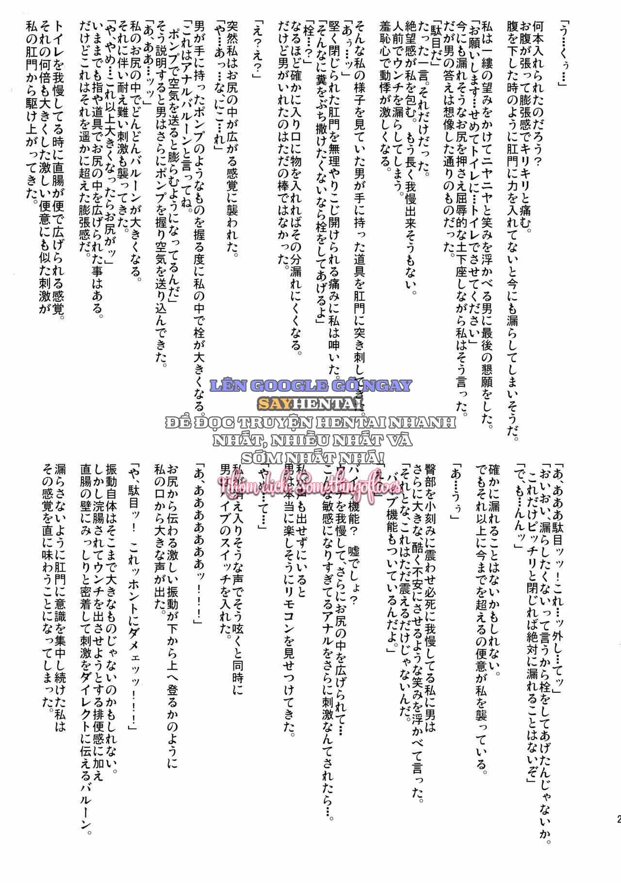 Bài Giảng Hậu Môn Của Tiền Bối Mai - Trang 26