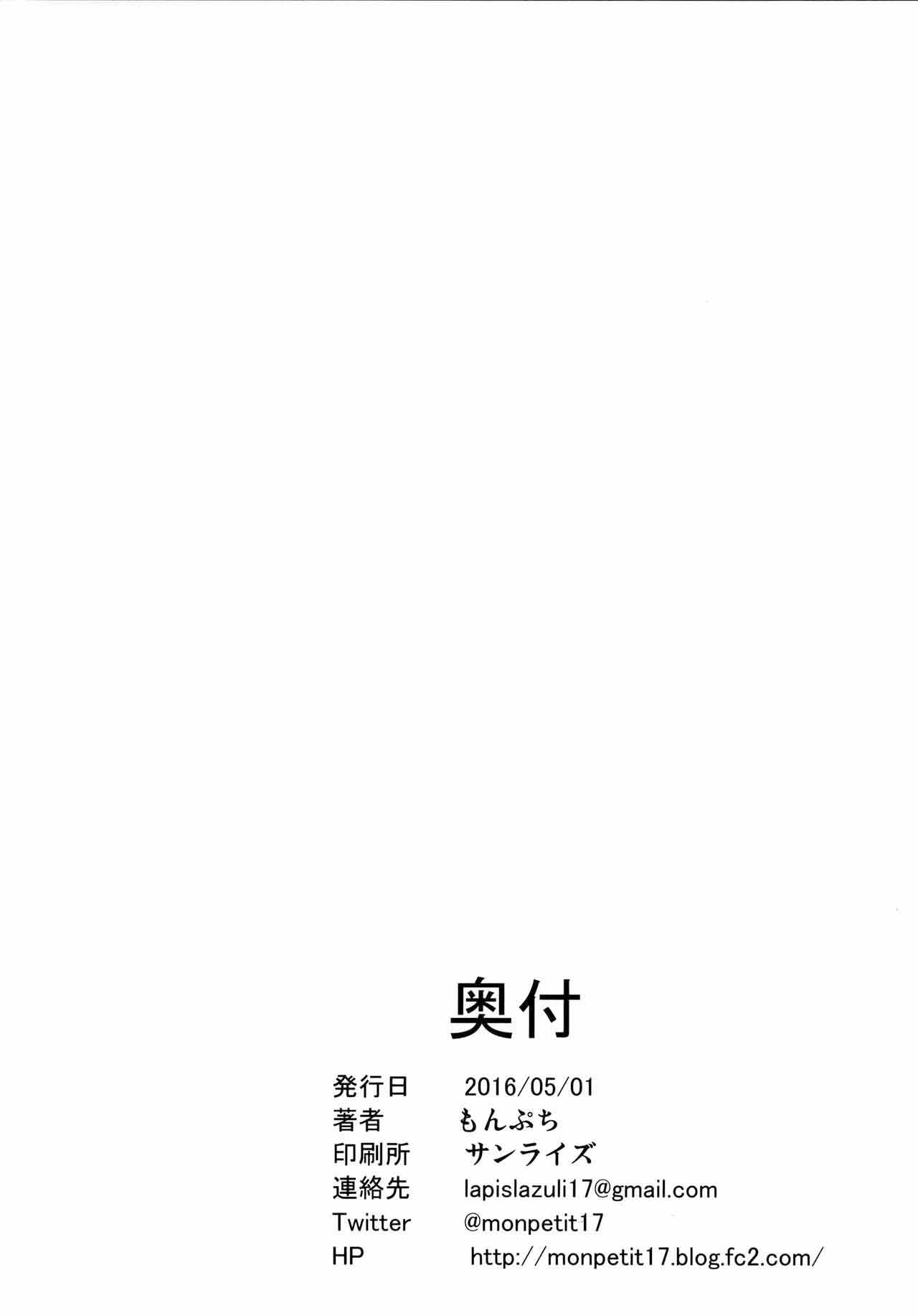 Bài Giảng Hậu Môn Của Tiền Bối Mai - Trang 29