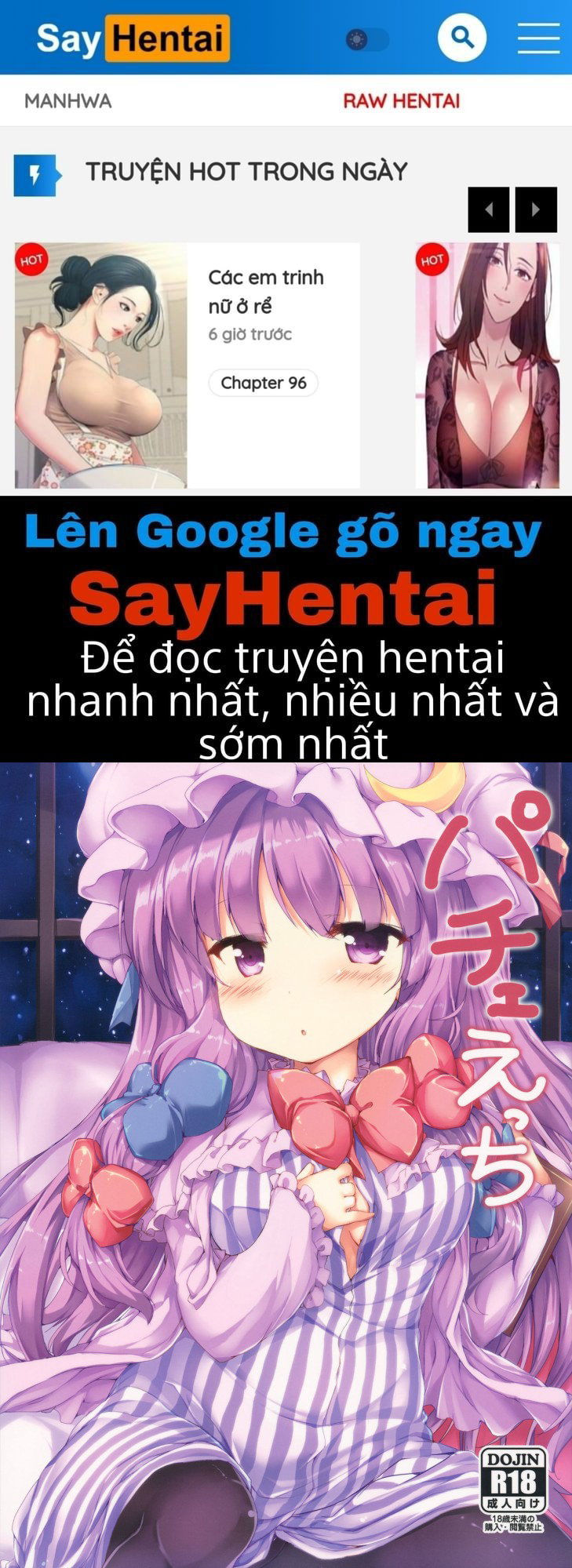 Patche Ecchi _ Lewd Patche - Trang 1