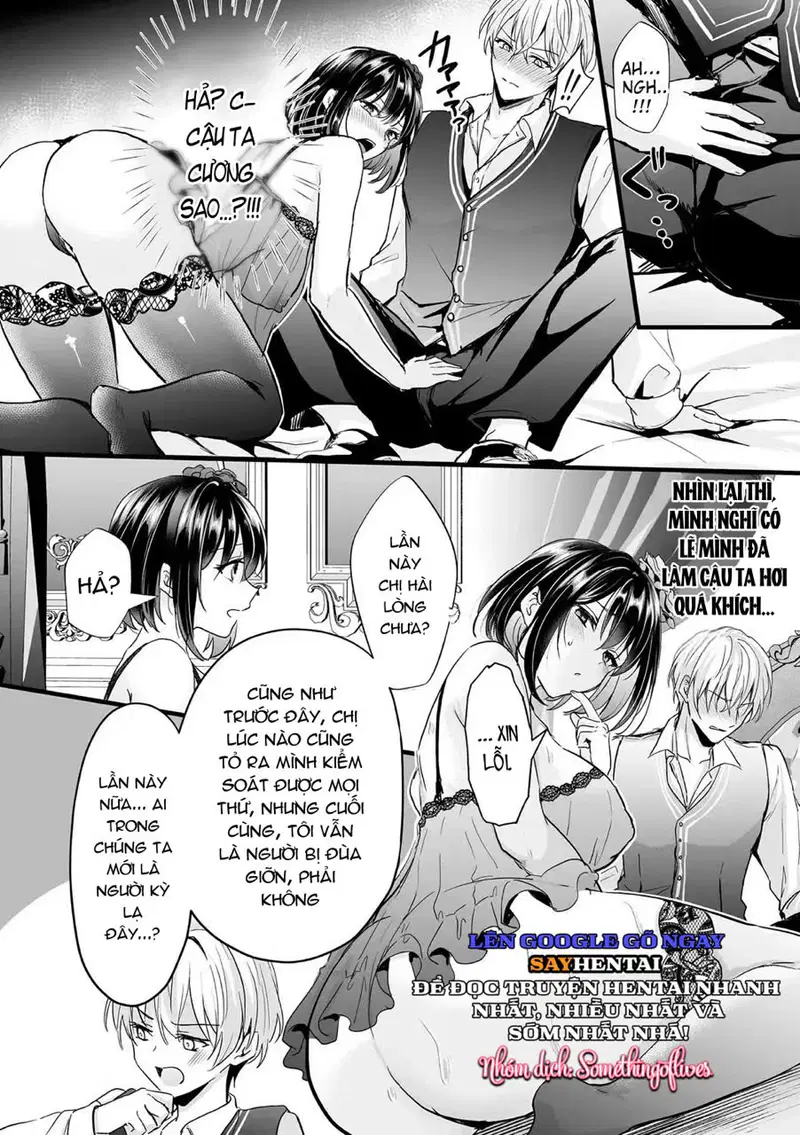 Bây giờ tôi đã trở thành một nhân vật phản diện, tôi phải quyến rũ em trai mình - Trang 2