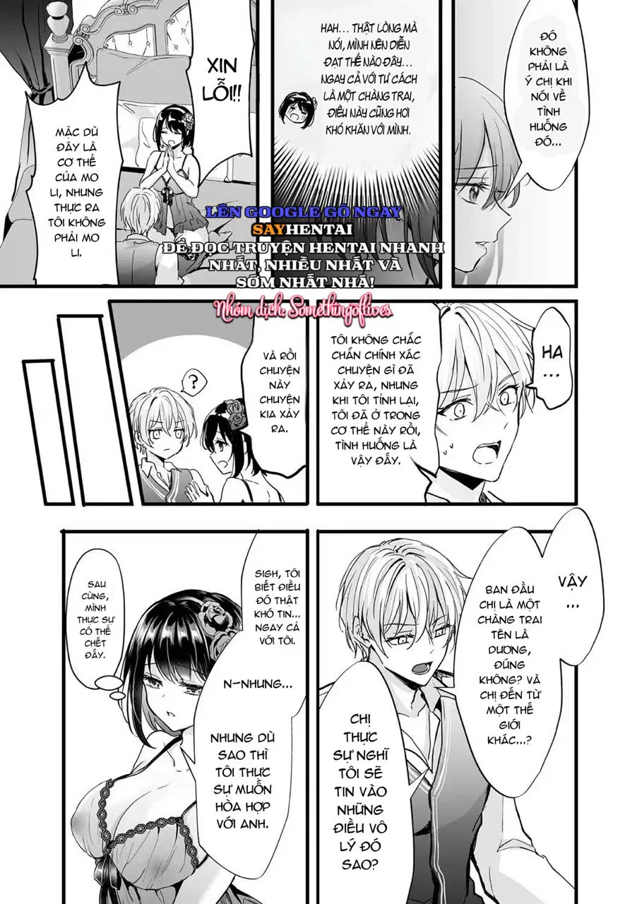 Bây giờ tôi đã trở thành một nhân vật phản diện, tôi phải quyến rũ em trai mình - Trang 3