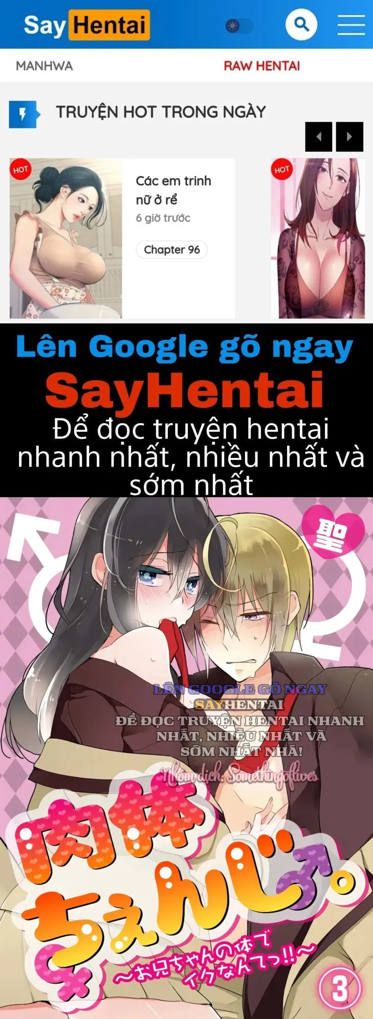 Thay đổi cơ thể. Đi bằng cơ thể của anh trai sao!!-3 - Trang 1