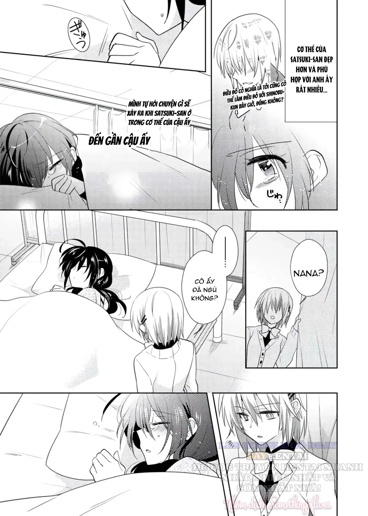 Thay đổi cơ thể. Đi bằng cơ thể của anh trai sao!!-3 - Trang 6