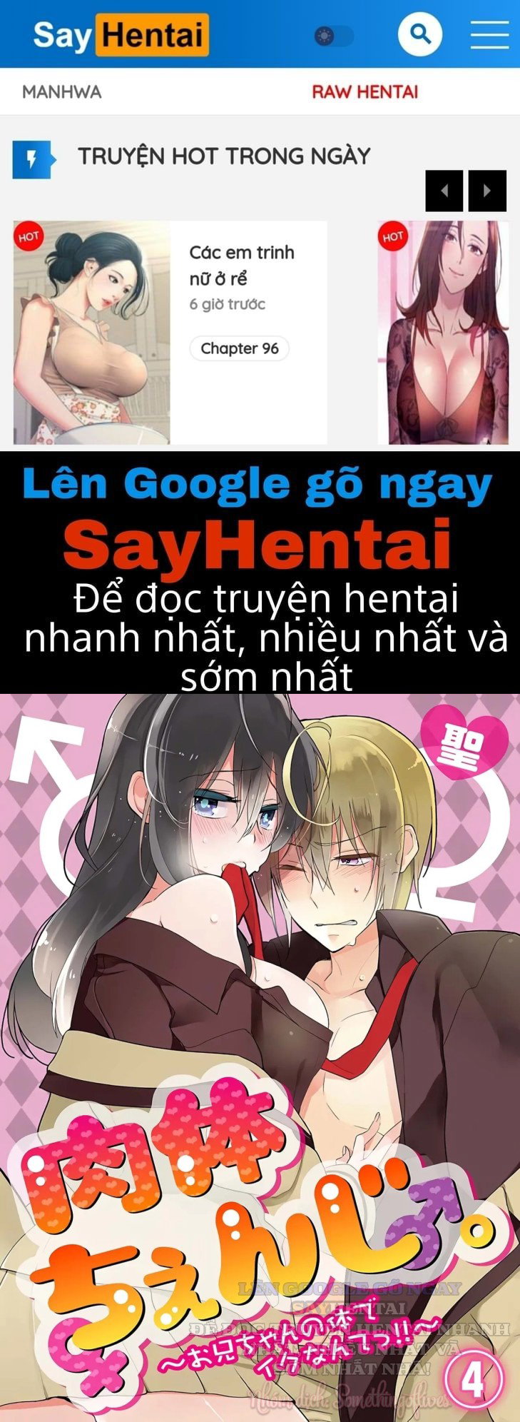 Thay đổi cơ thể. ~Xuất tinh vào cơ thể anh trai tôi-4 - Trang 1