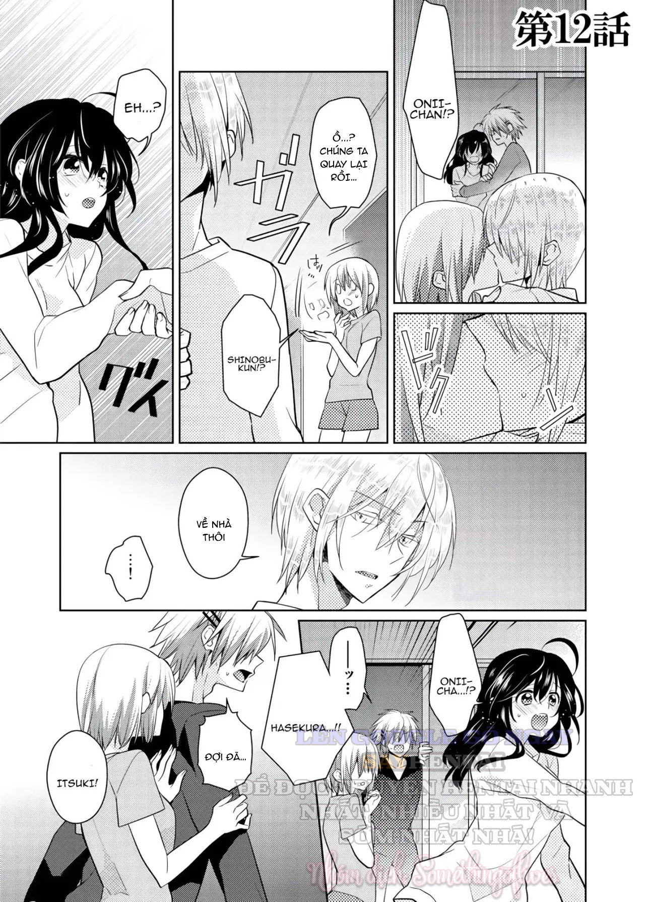 Thay đổi cơ thể. ~Xuất tinh vào cơ thể anh trai tôi-4 - Trang 2