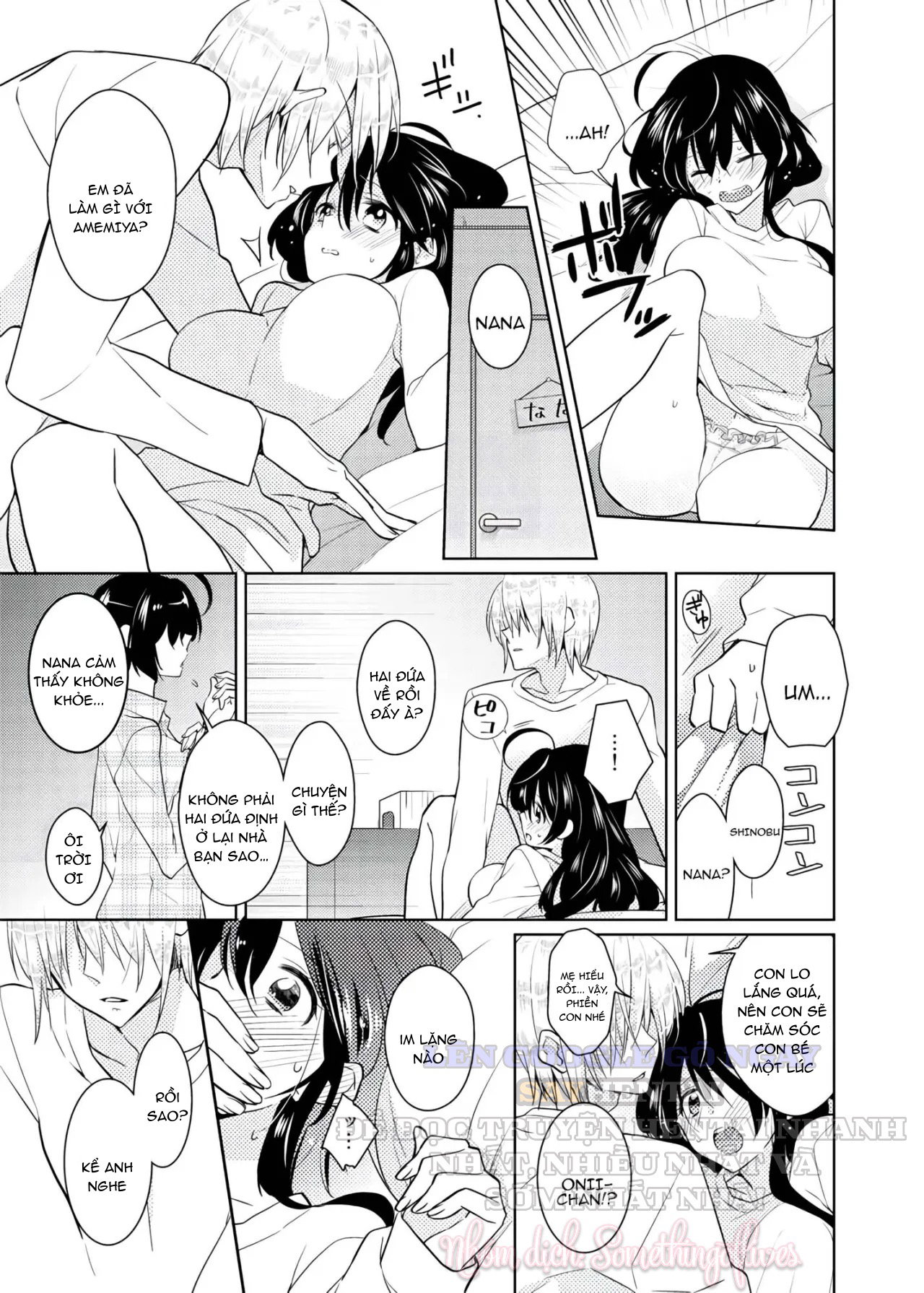 Thay đổi cơ thể. ~Xuất tinh vào cơ thể anh trai tôi-4 - Trang 4