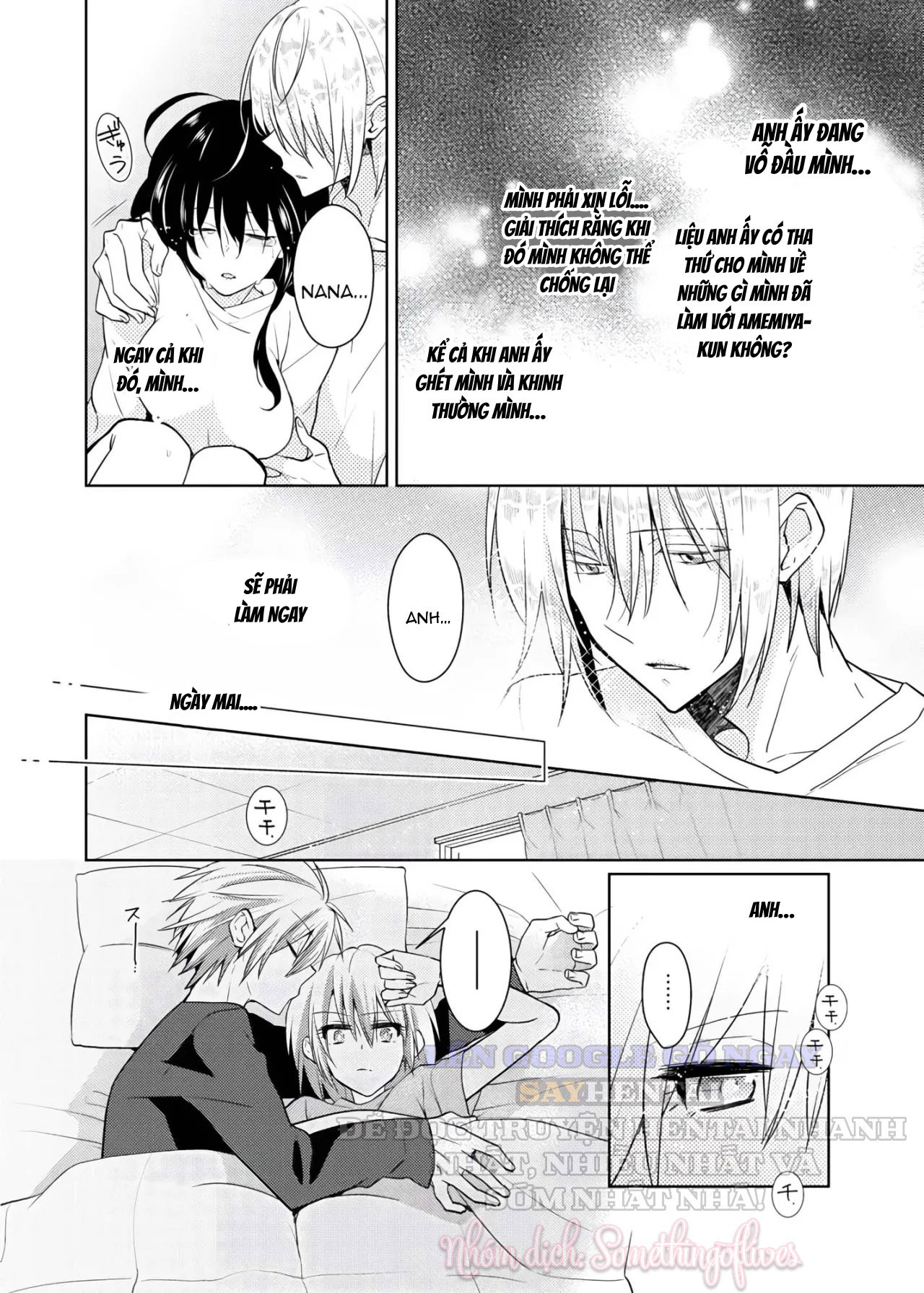 Thay đổi cơ thể. ~Xuất tinh vào cơ thể anh trai tôi-4 - Trang 11