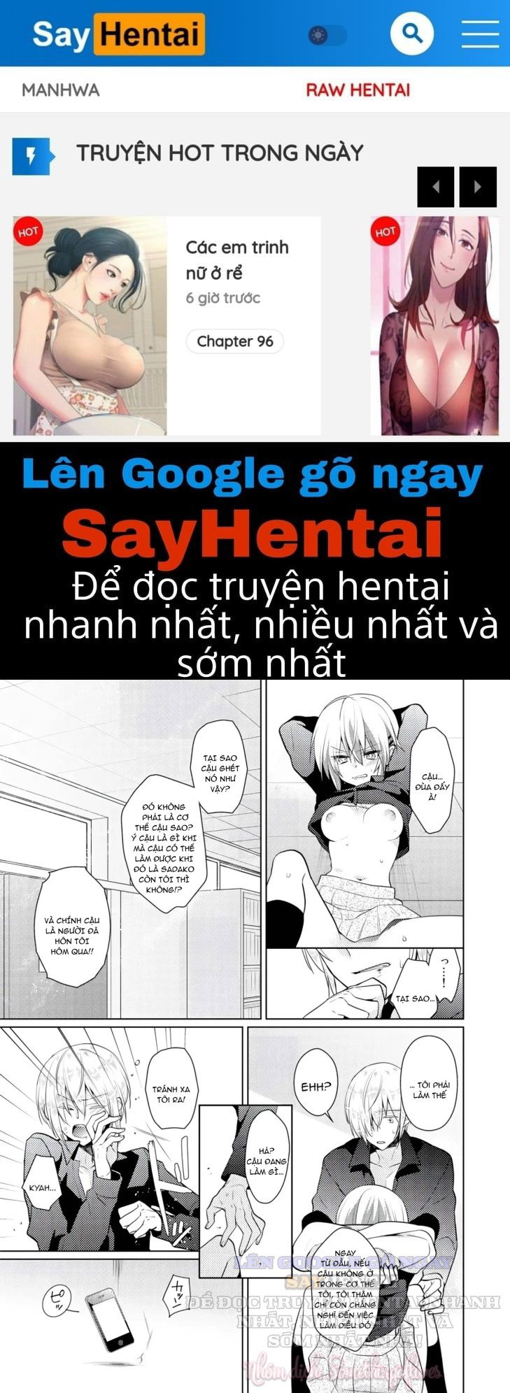 Thay đổi cơ thể. ~Xuất tinh vào cơ thể anh trai tôi-4 - Trang 1