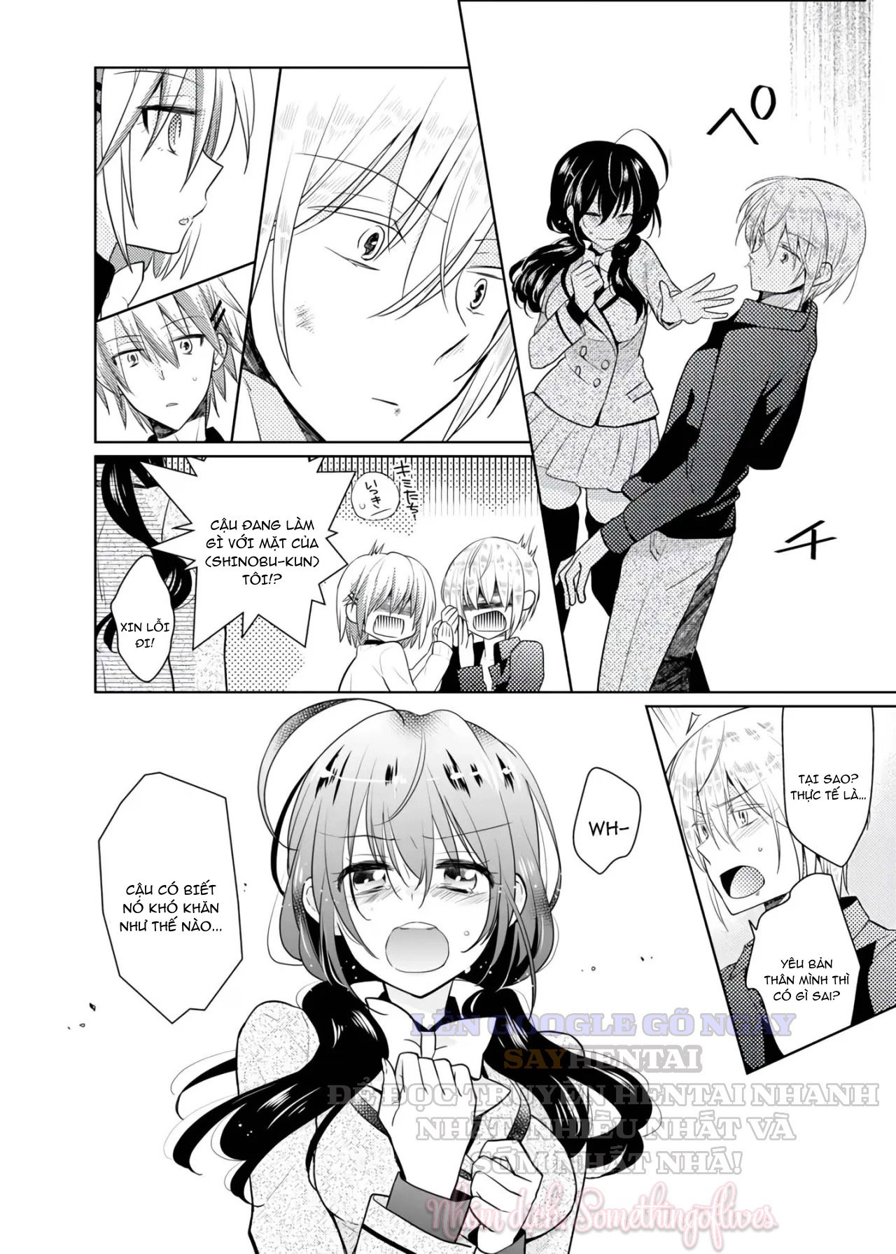 Thay đổi cơ thể. ~Xuất tinh vào cơ thể anh trai tôi-4 - Trang 6