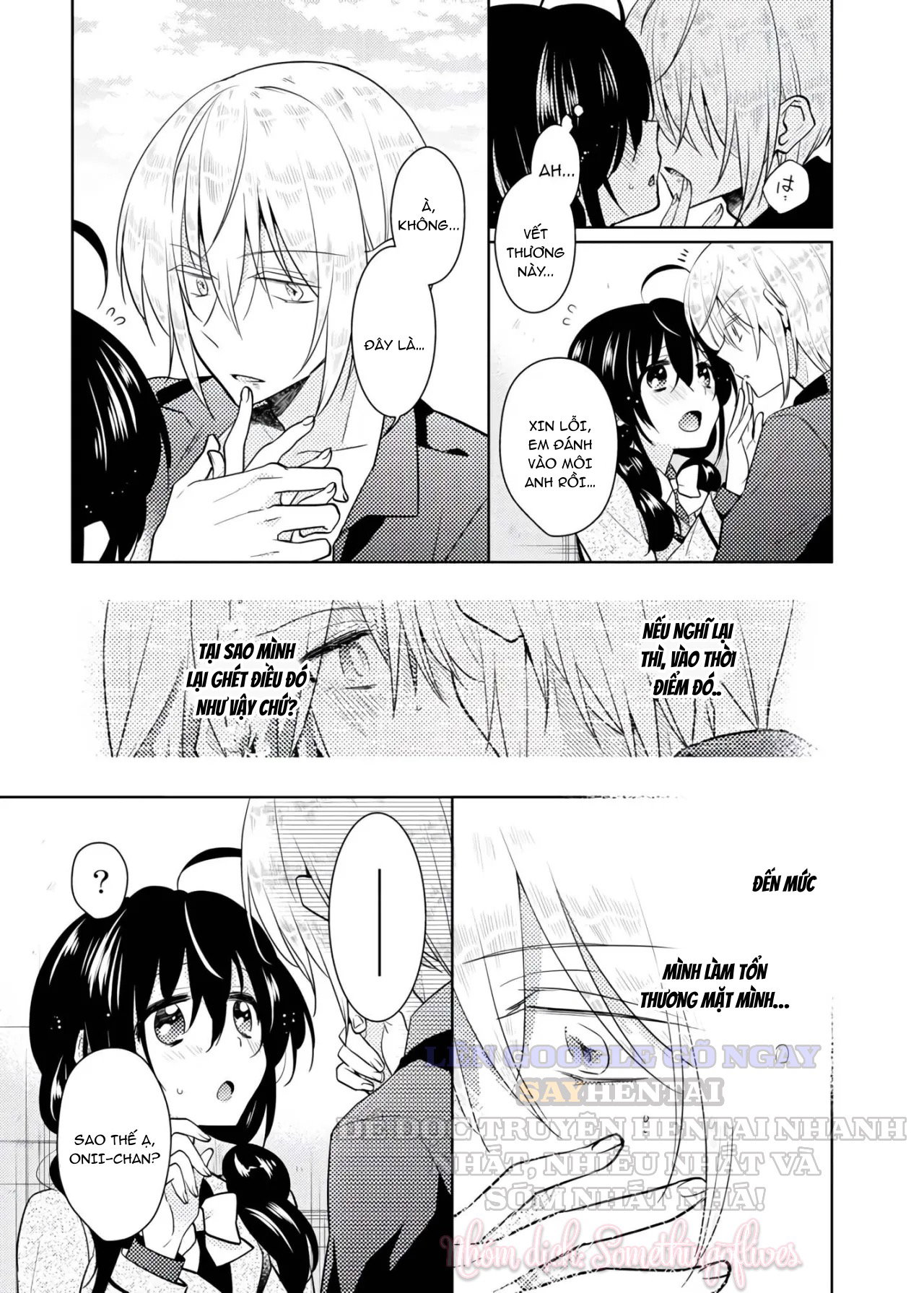 Thay đổi cơ thể. ~Xuất tinh vào cơ thể anh trai tôi-4 - Trang 13