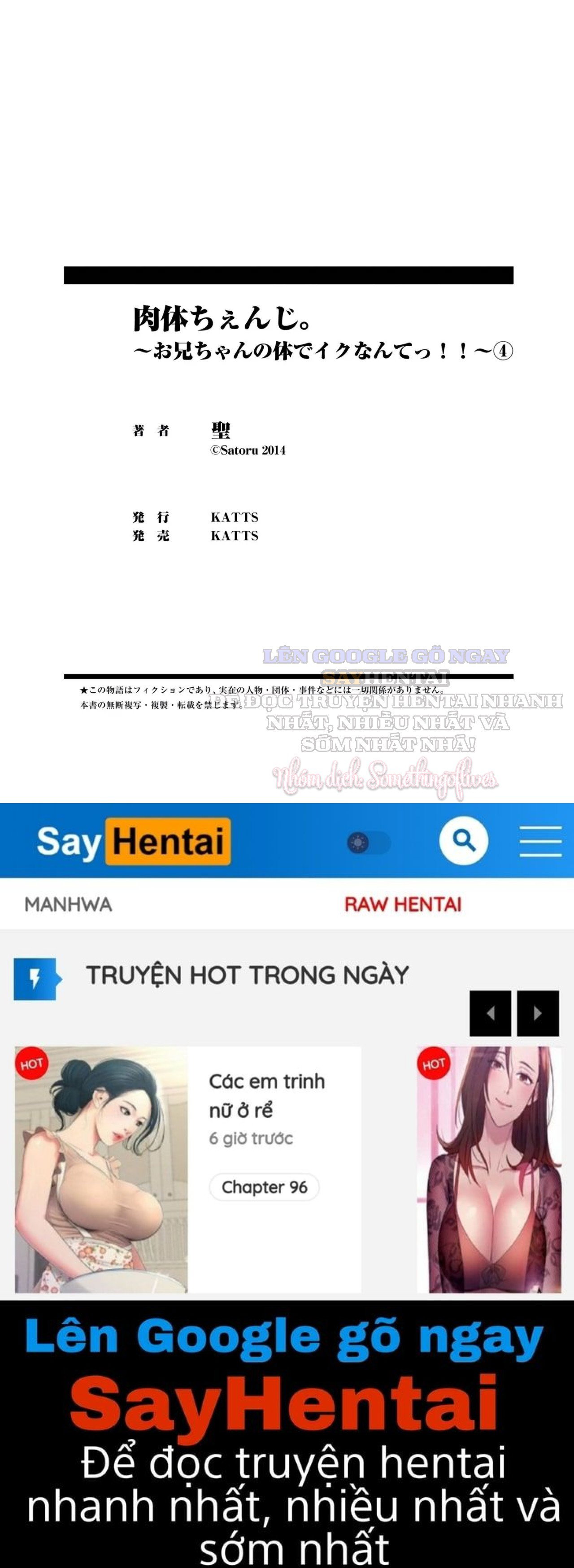 Thay đổi cơ thể. ~Xuất tinh vào cơ thể anh trai tôi-4 - Trang 24