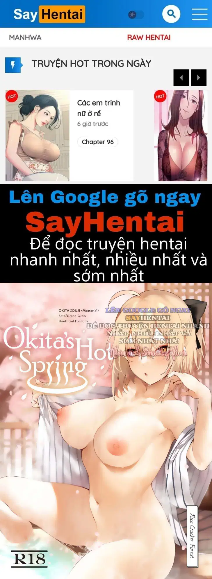 Suối nước nóng của Okita - Trang 1