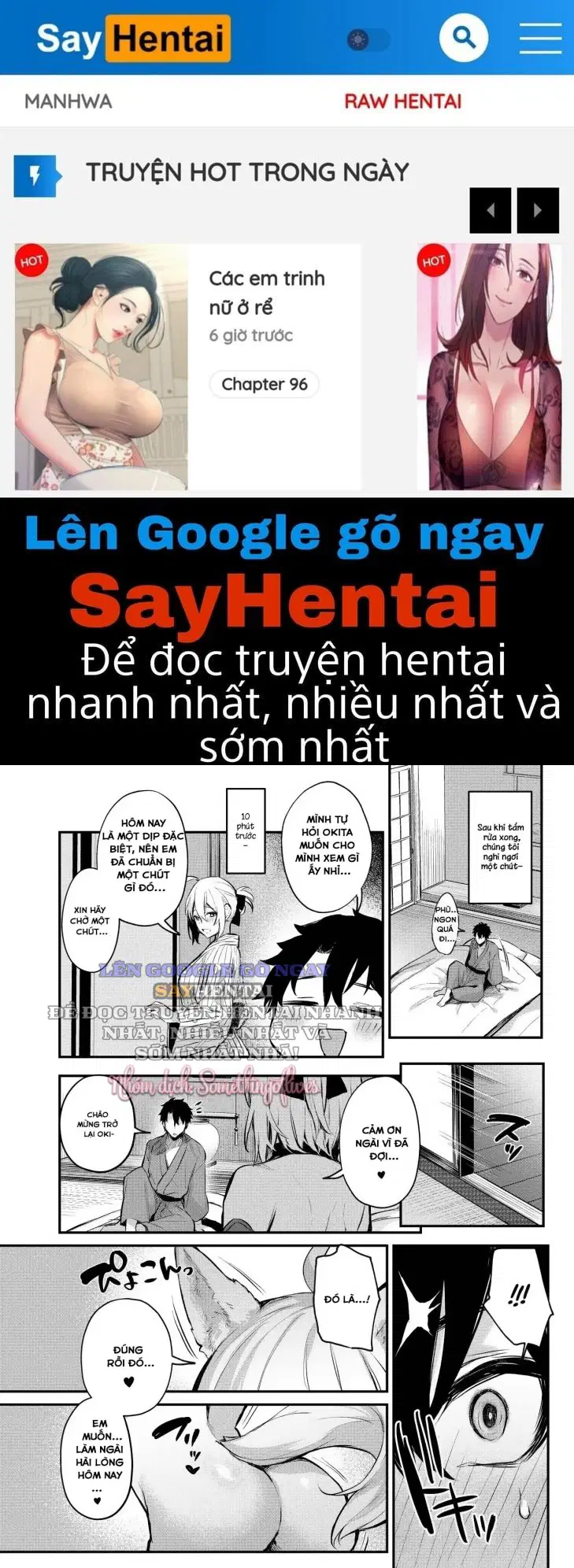 Suối nước nóng của Okita - Trang 1