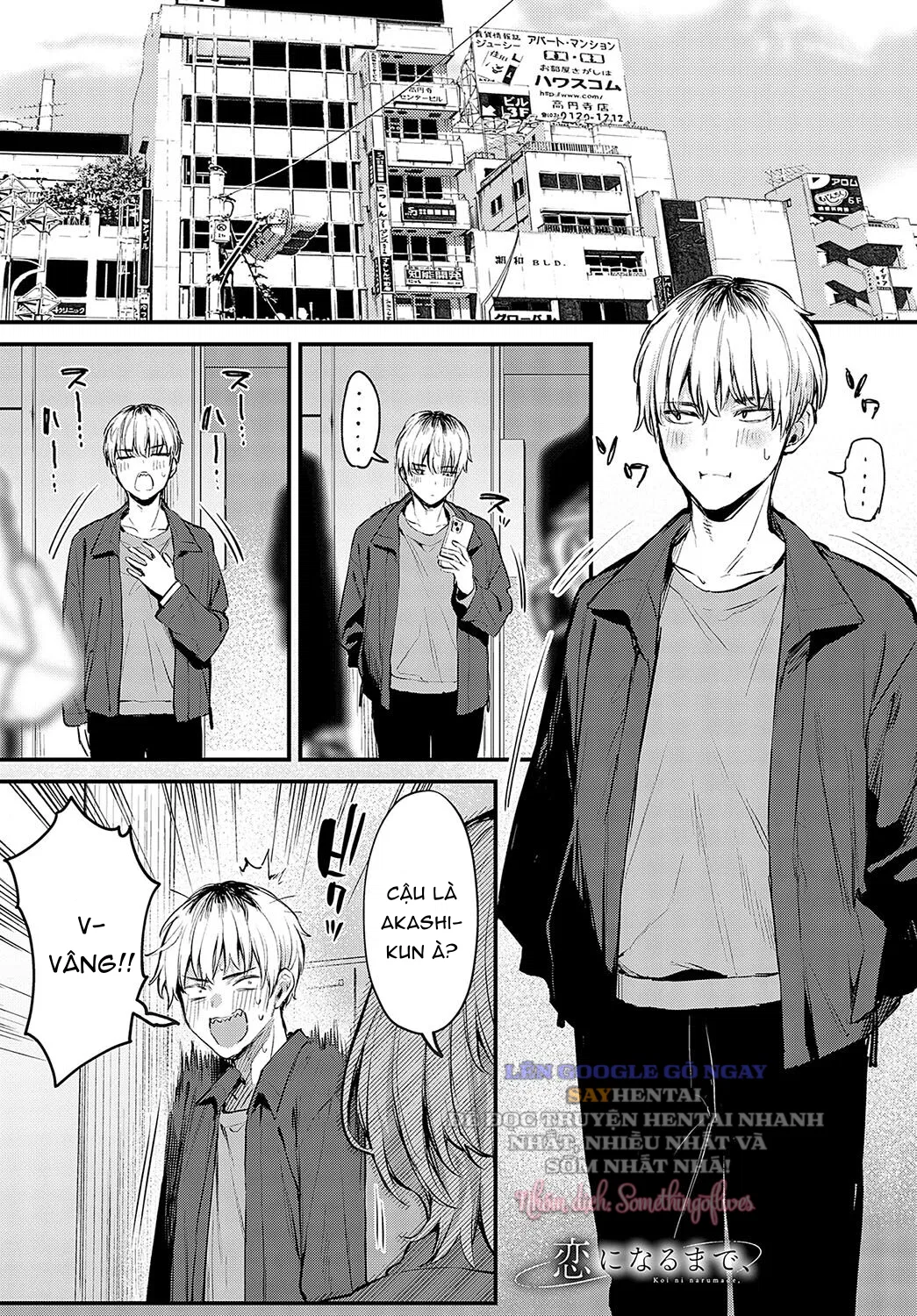 Cho đến khi nó trở thành tình yêu - Trang 2