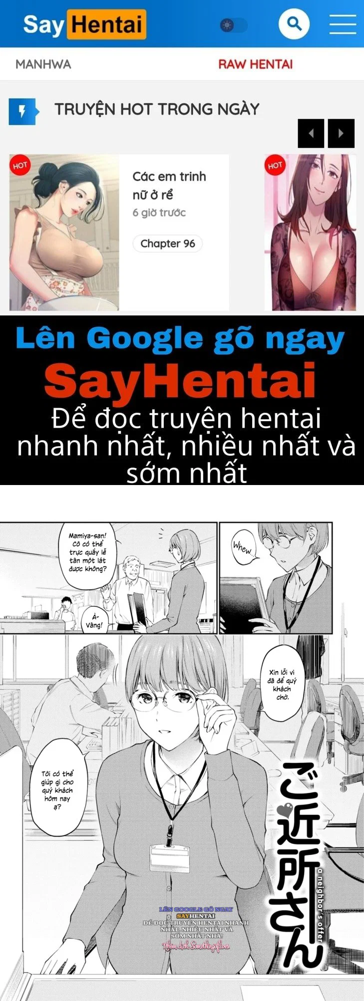 Lời đề nghị của người hàng xóm - Trang 1