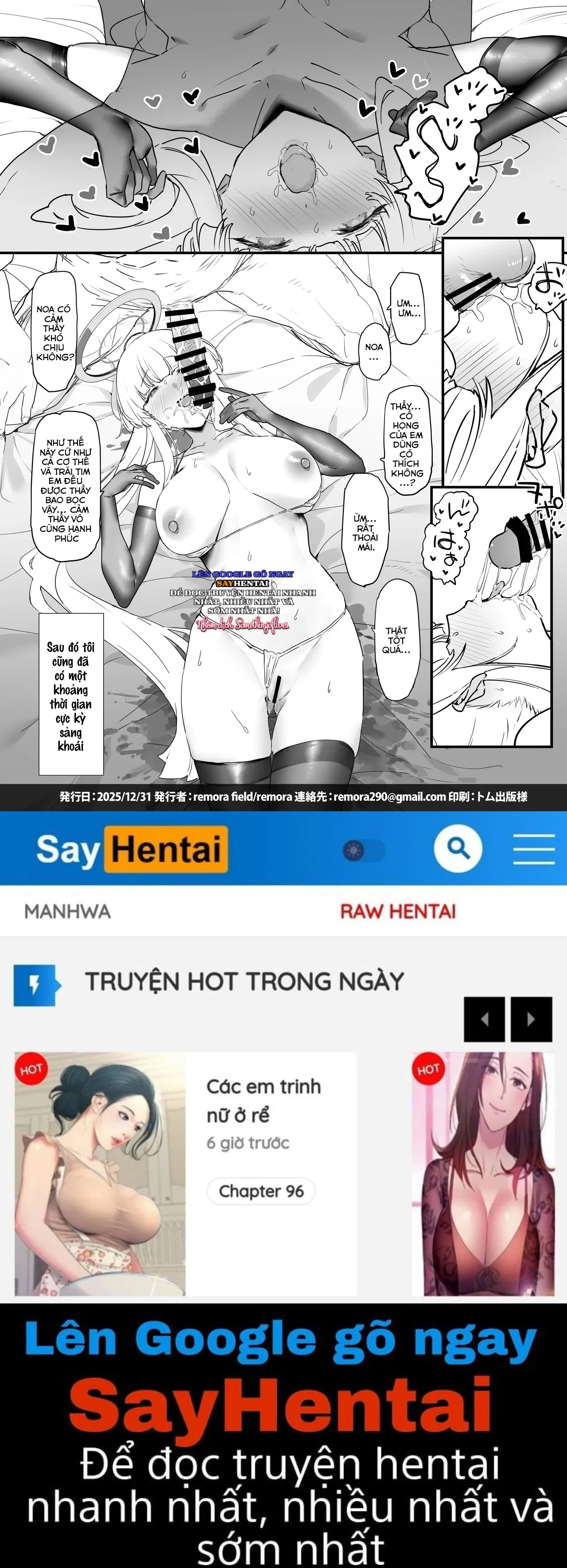 Một cuốn sách về tán tỉnh Noa-chan - Trang 25