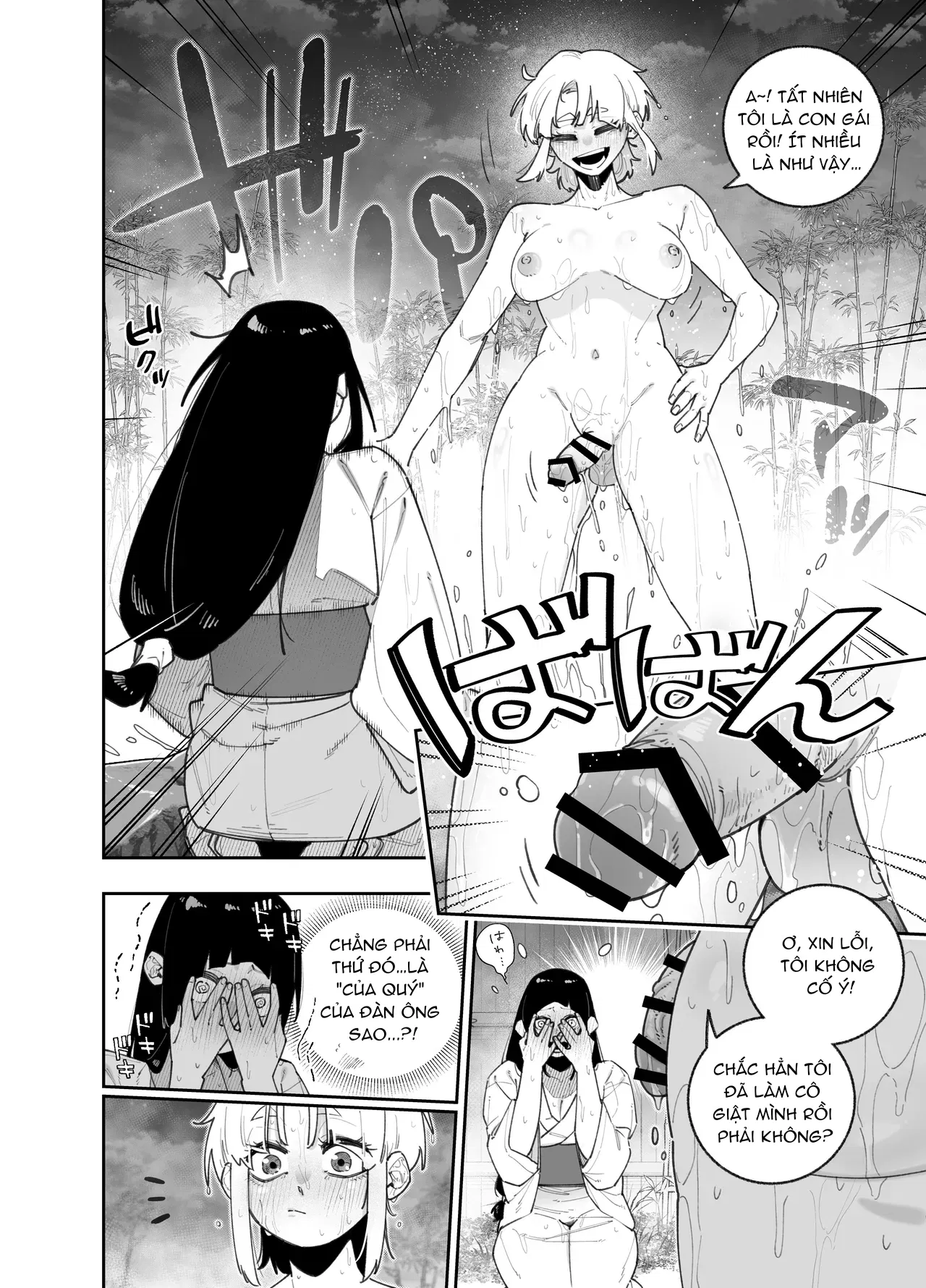 Làm thế nào mà Miku và Satsuki lại có màn quan hệ tình dục nồng cháy, âu yếm kiểu "xuất tinh vào miệng" - Trang 8