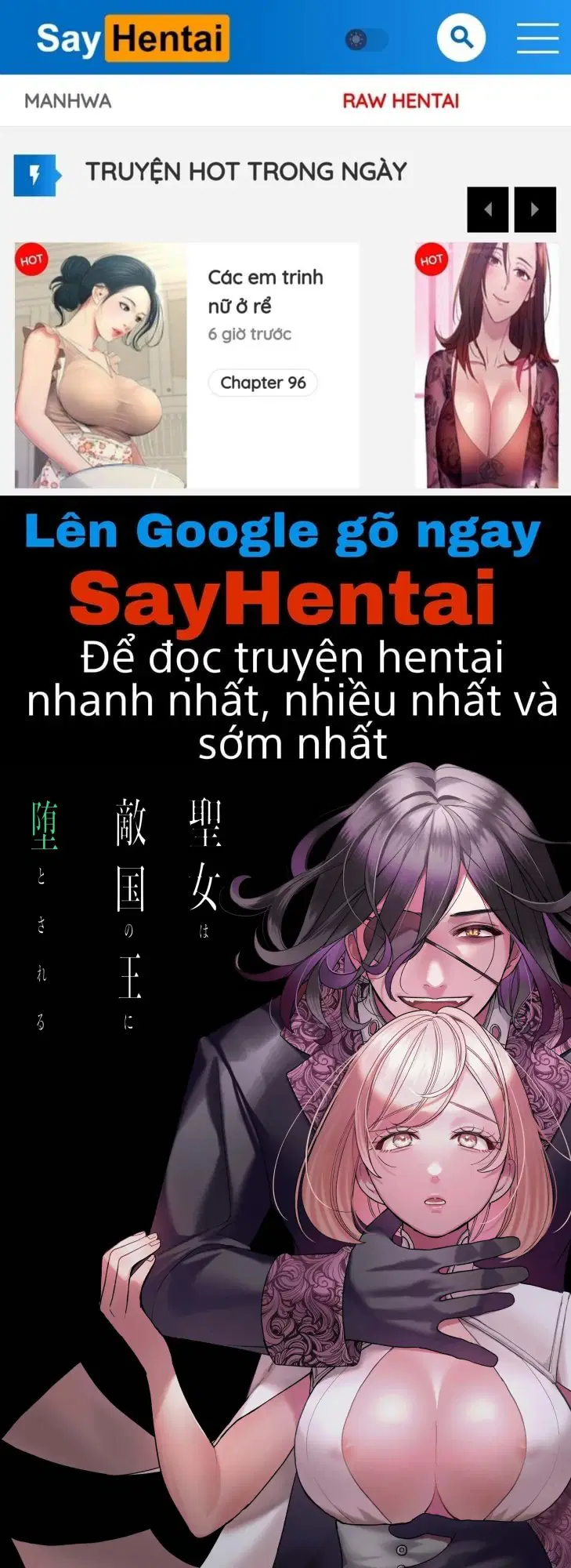 Thánh nữ bị quân vương nước địch chinh phục - Trang 1