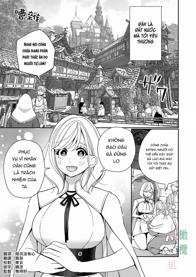 Thánh nữ bị quân vương nước địch chinh phục - Trang 2