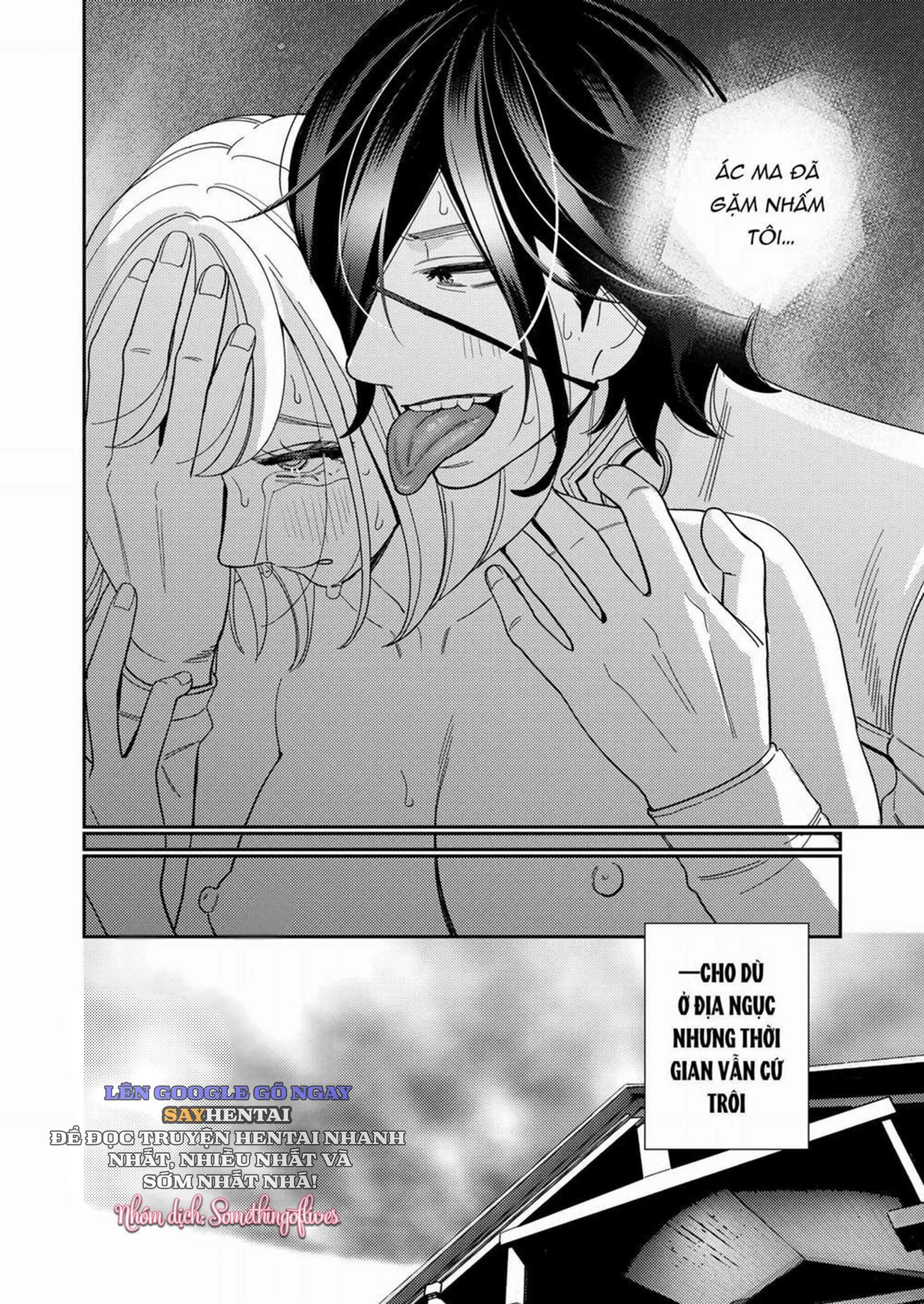 Thánh nữ bị quân vương nước địch chinh phục - Trang 13