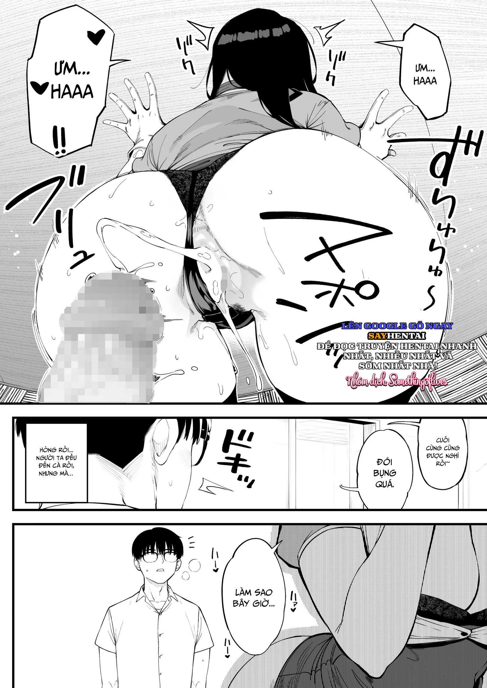 Tôi không thể ngăn cản cô bạn gái damdang của mình - Trang 21
