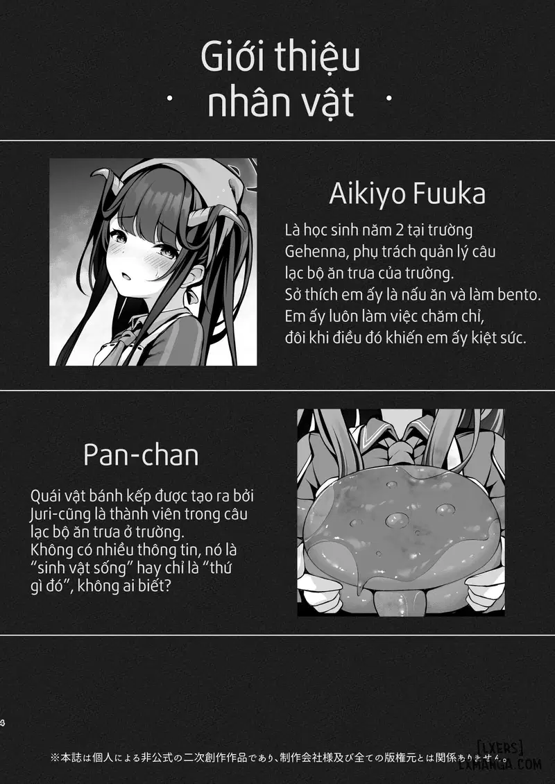 Tôi đã trở thành bồn chứa tinh cho thú cưng của Juri (Pan-chan)! - Trang 4