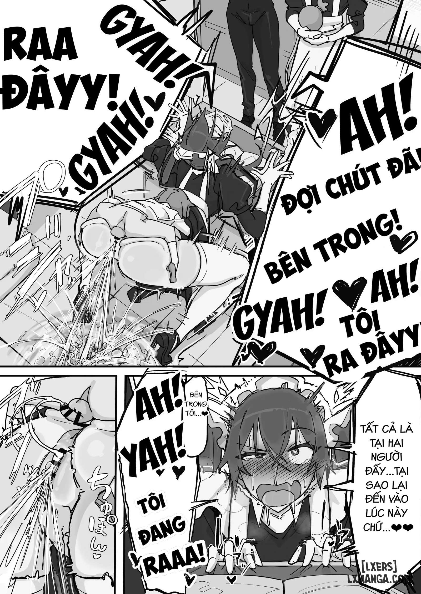 Kanjou Seigen Meido (Kari) - Trang 3