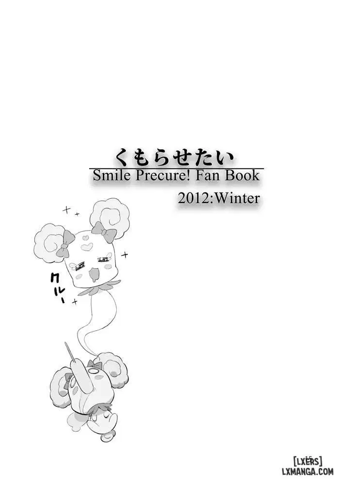 Muốn làm em lên đỉnh - Trang 15