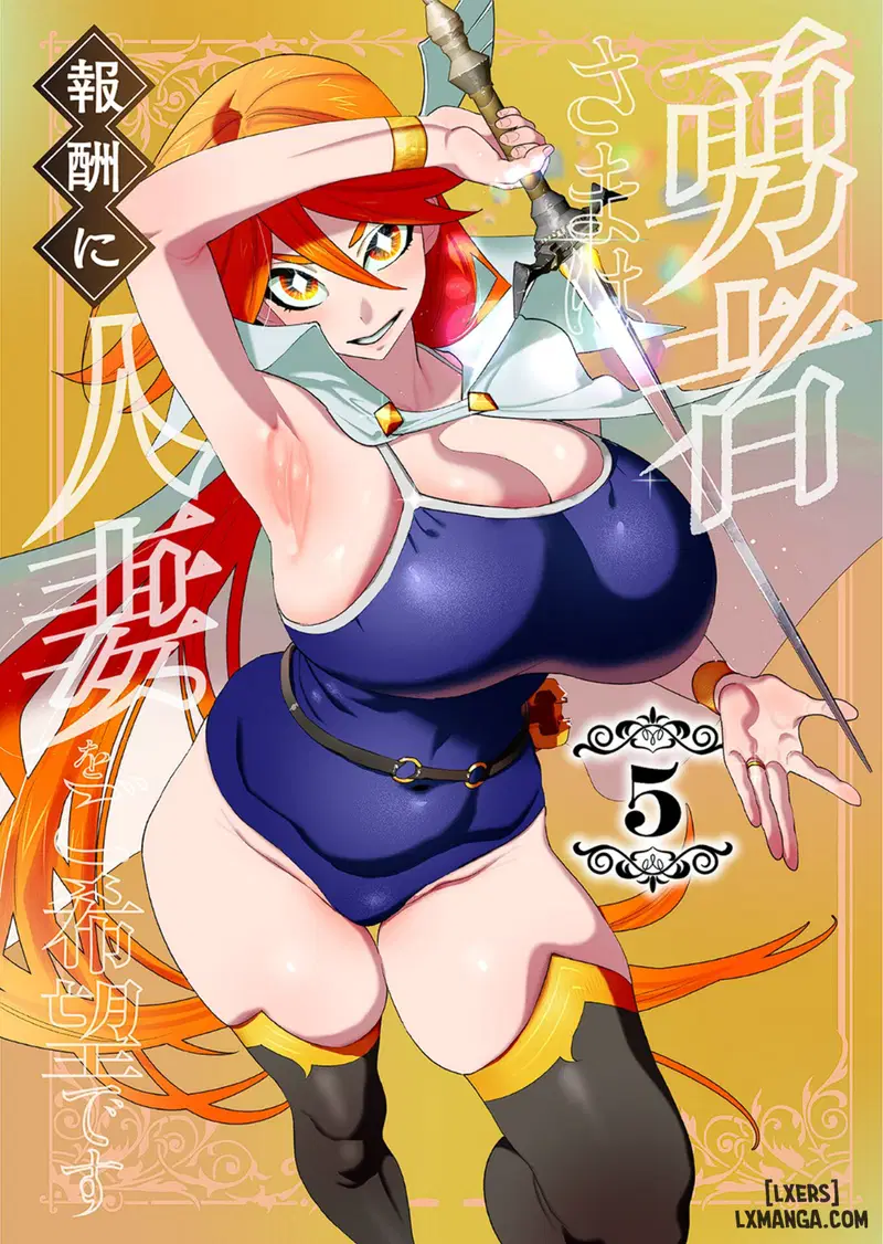 Dũng sĩ và lời nguyền Dark Elf - Trang 1