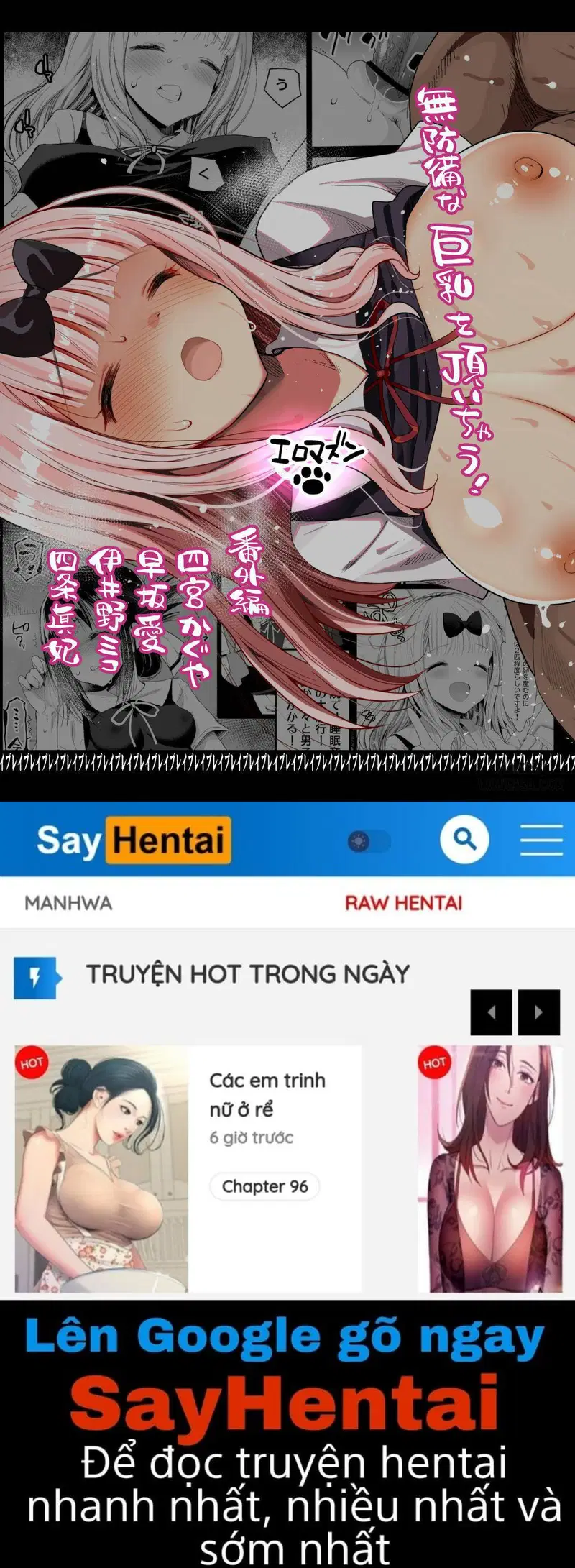 Fujiwara Senpai wa Sukidarakeee - Trang 46