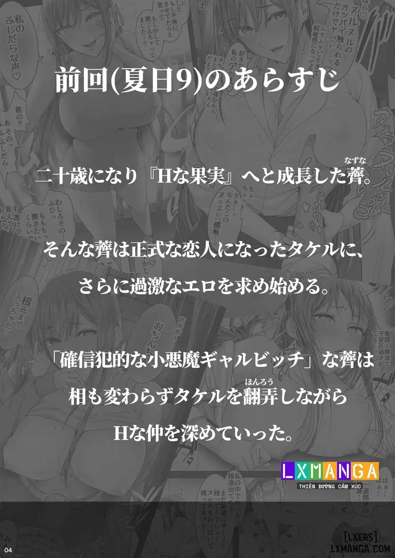 Kajitsu 10 - Trang 4